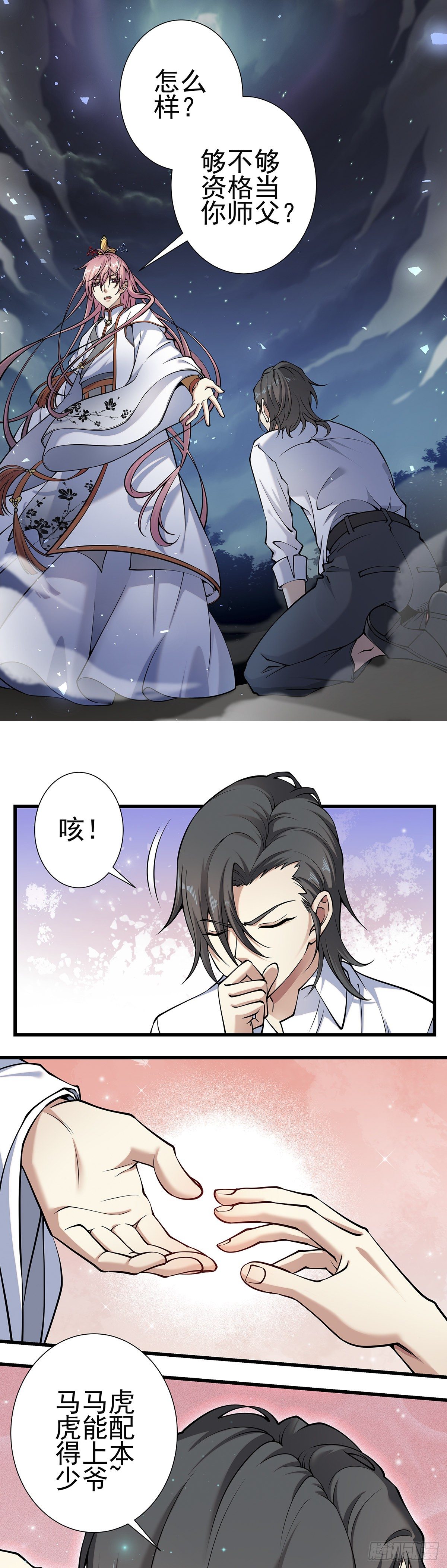 神无神413