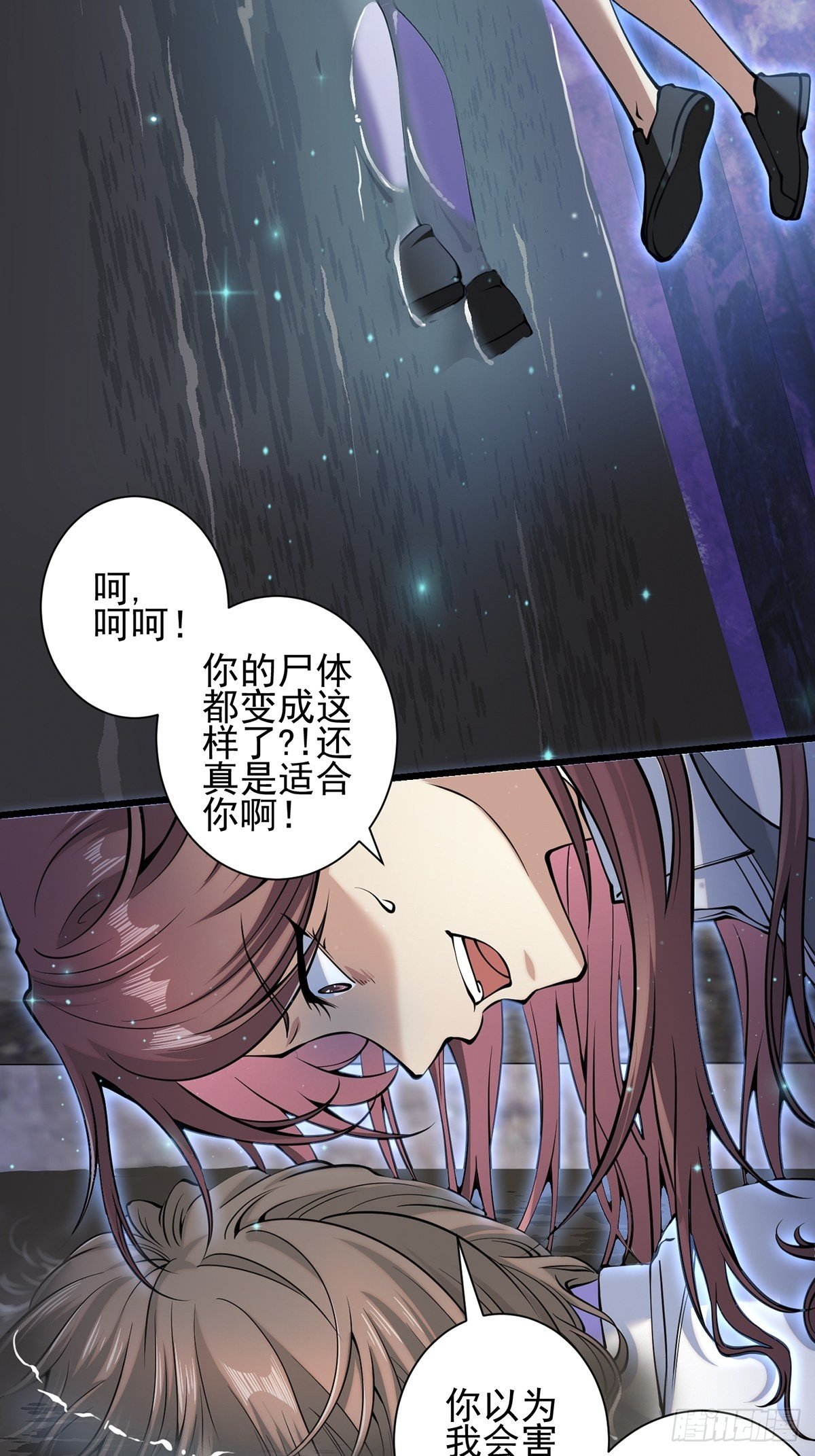 雨中355