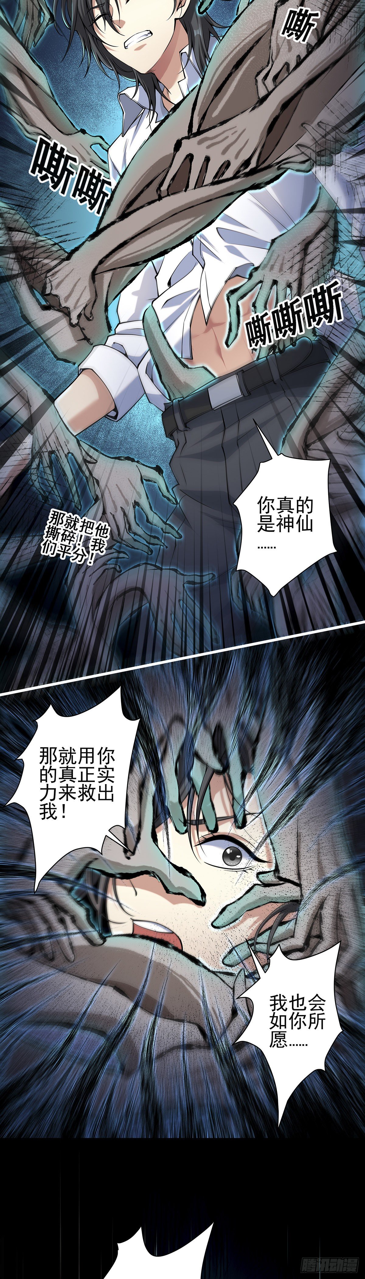 神无神319