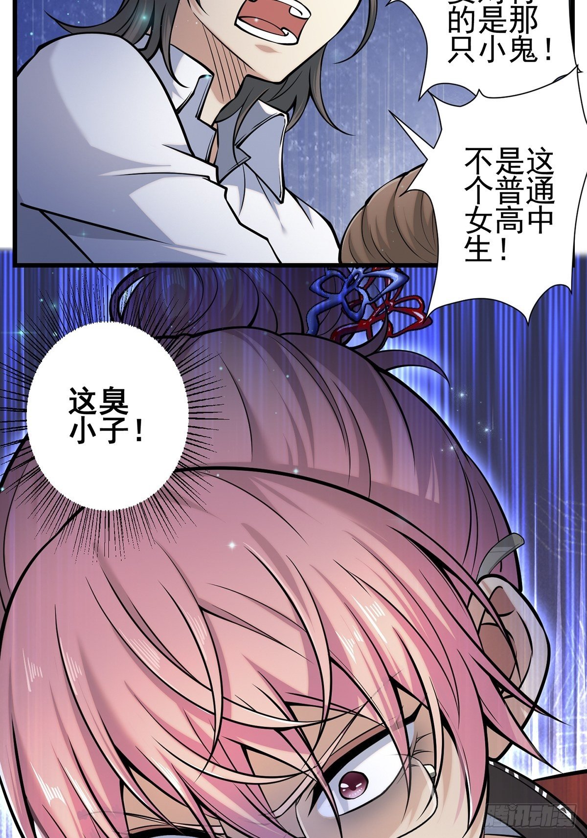 小鬼212