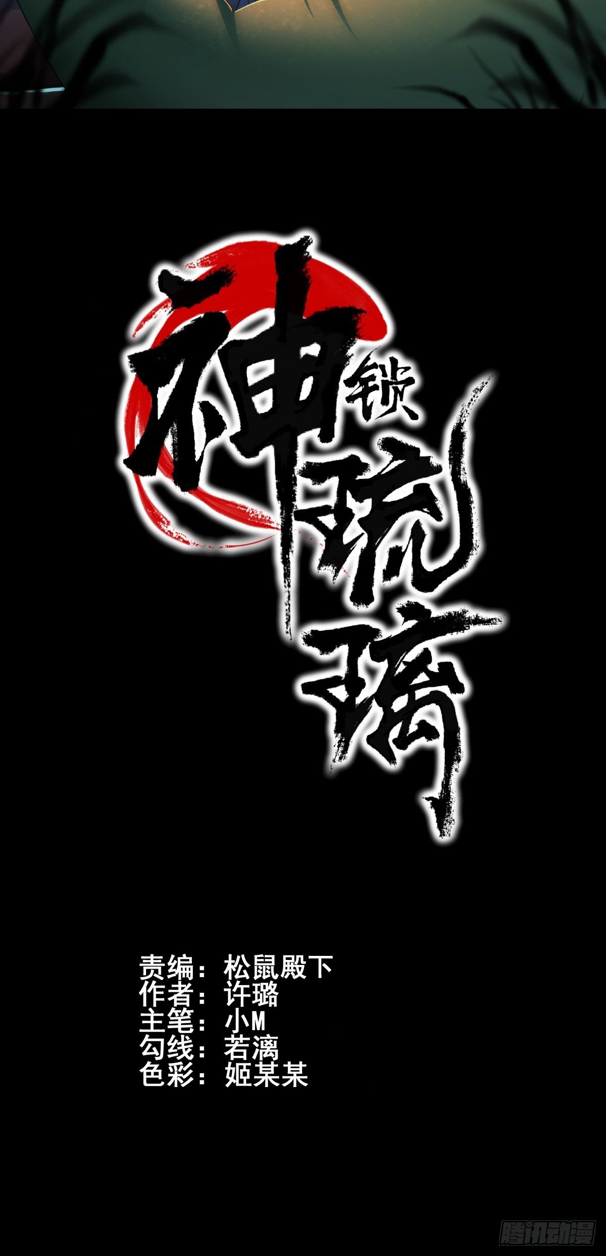 猫灵161