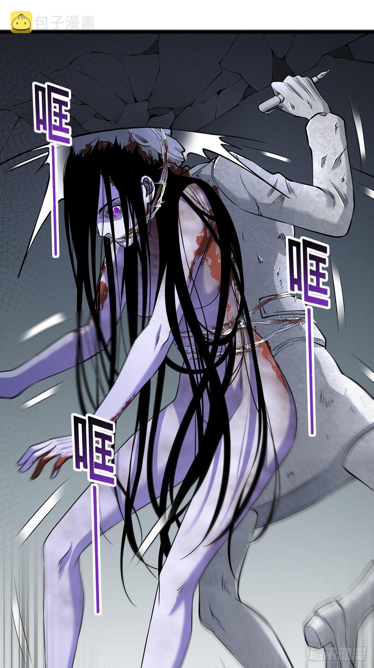 画中妖452