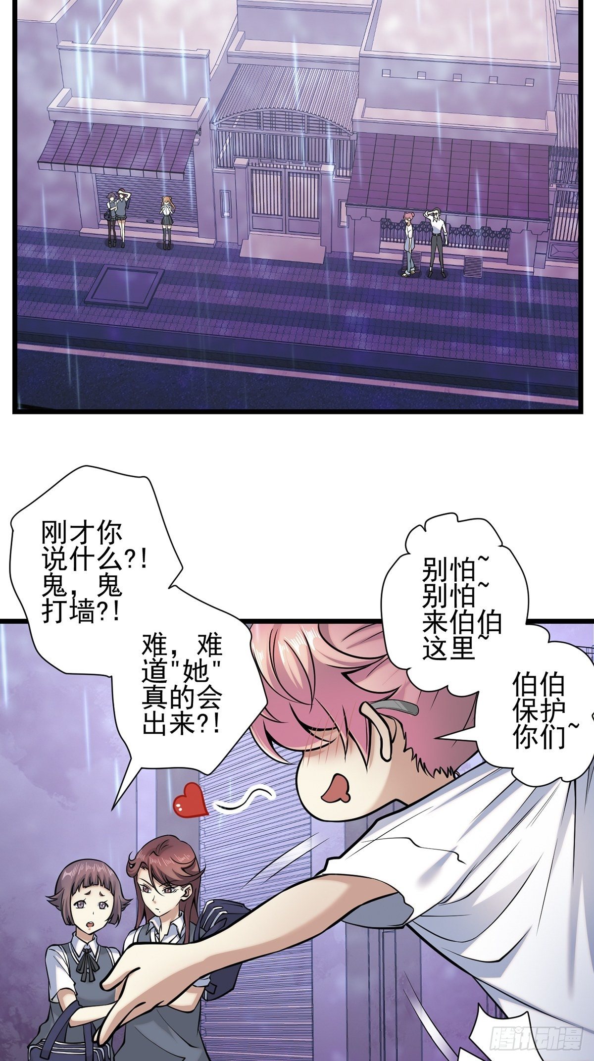 雨中25