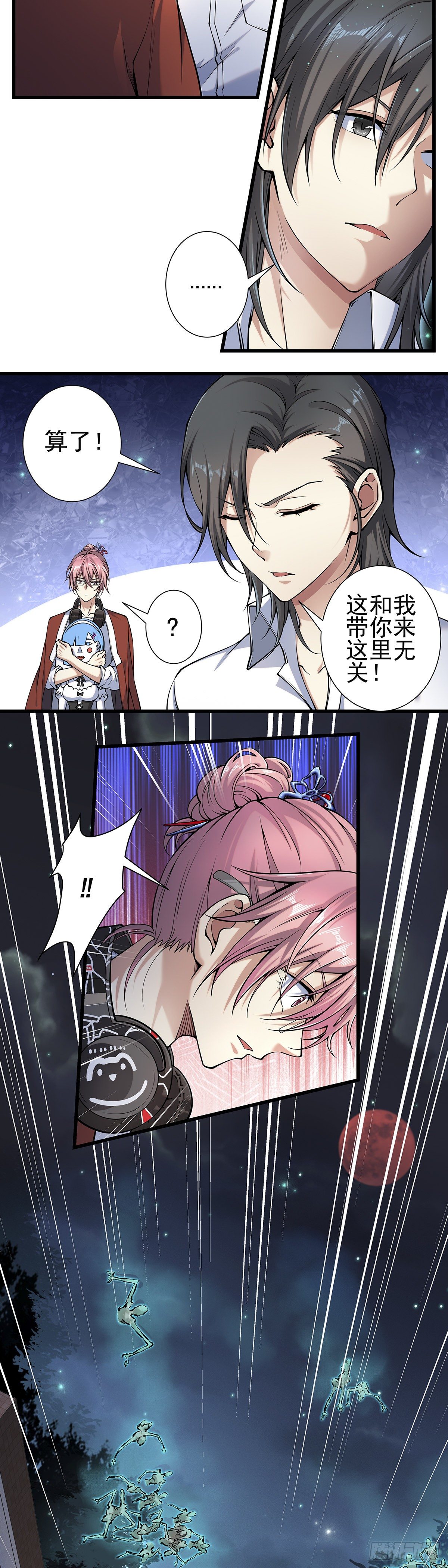 神无神315