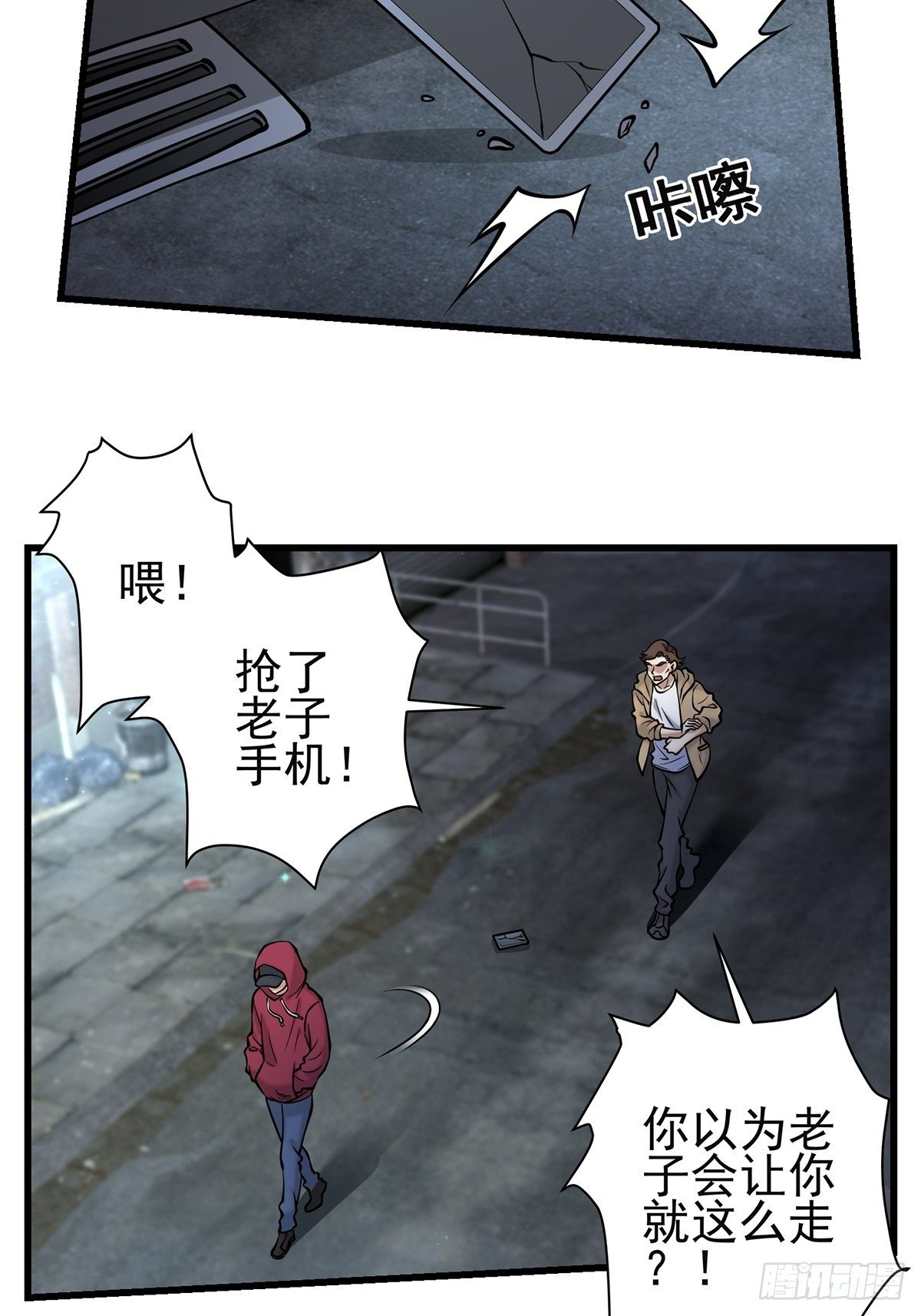 小鬼367