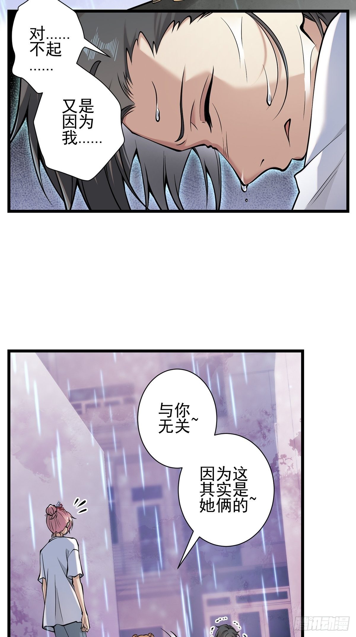 雨中319