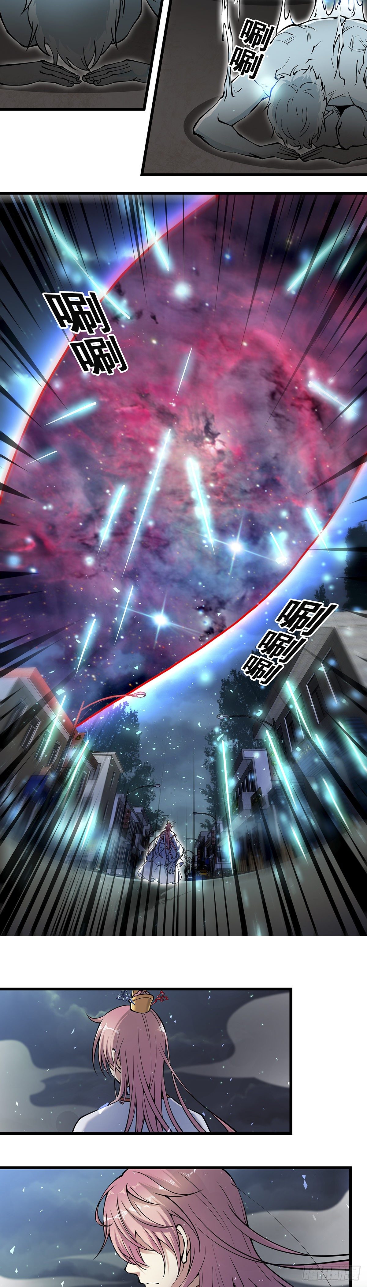 神无神411