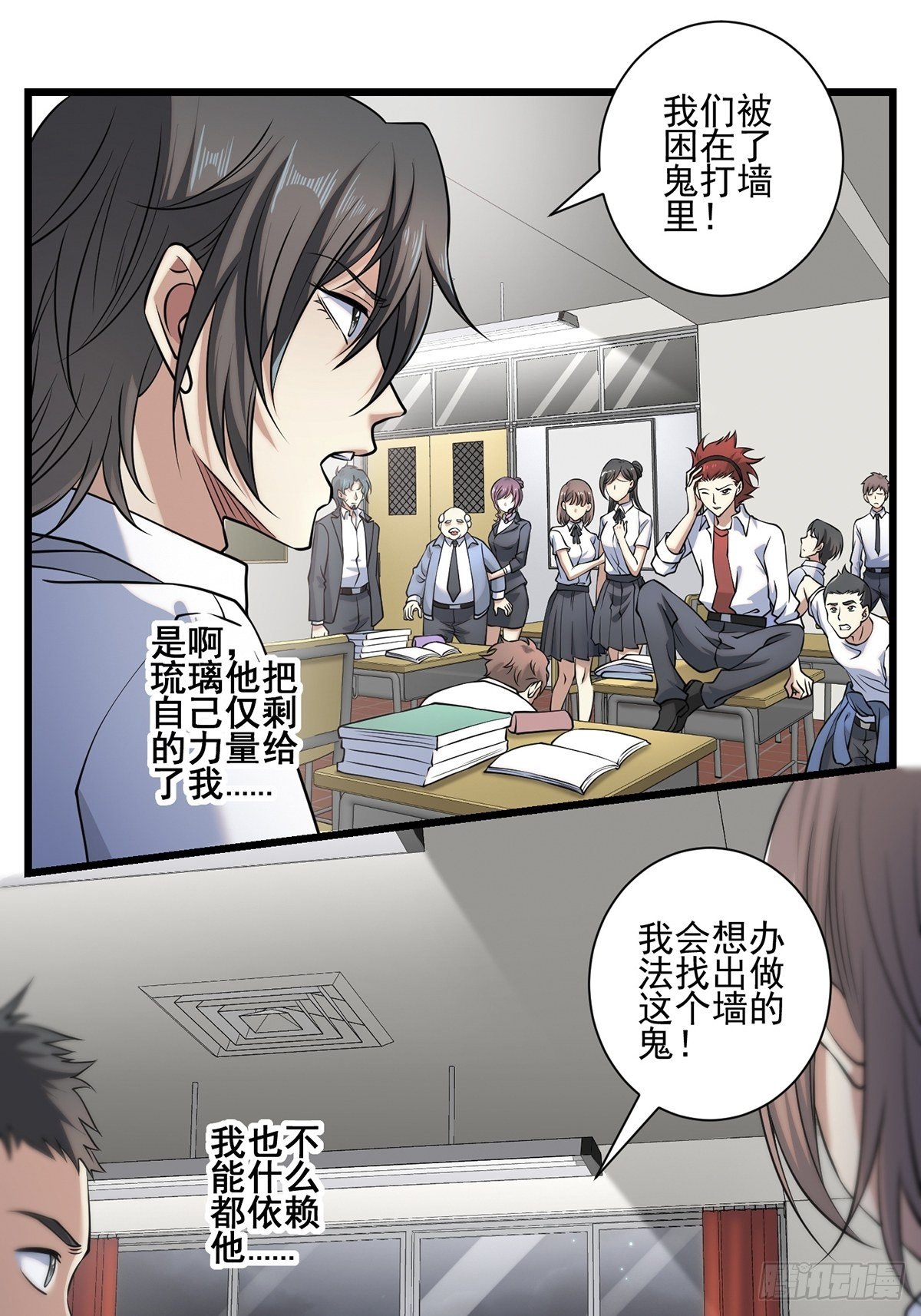 画中妖246