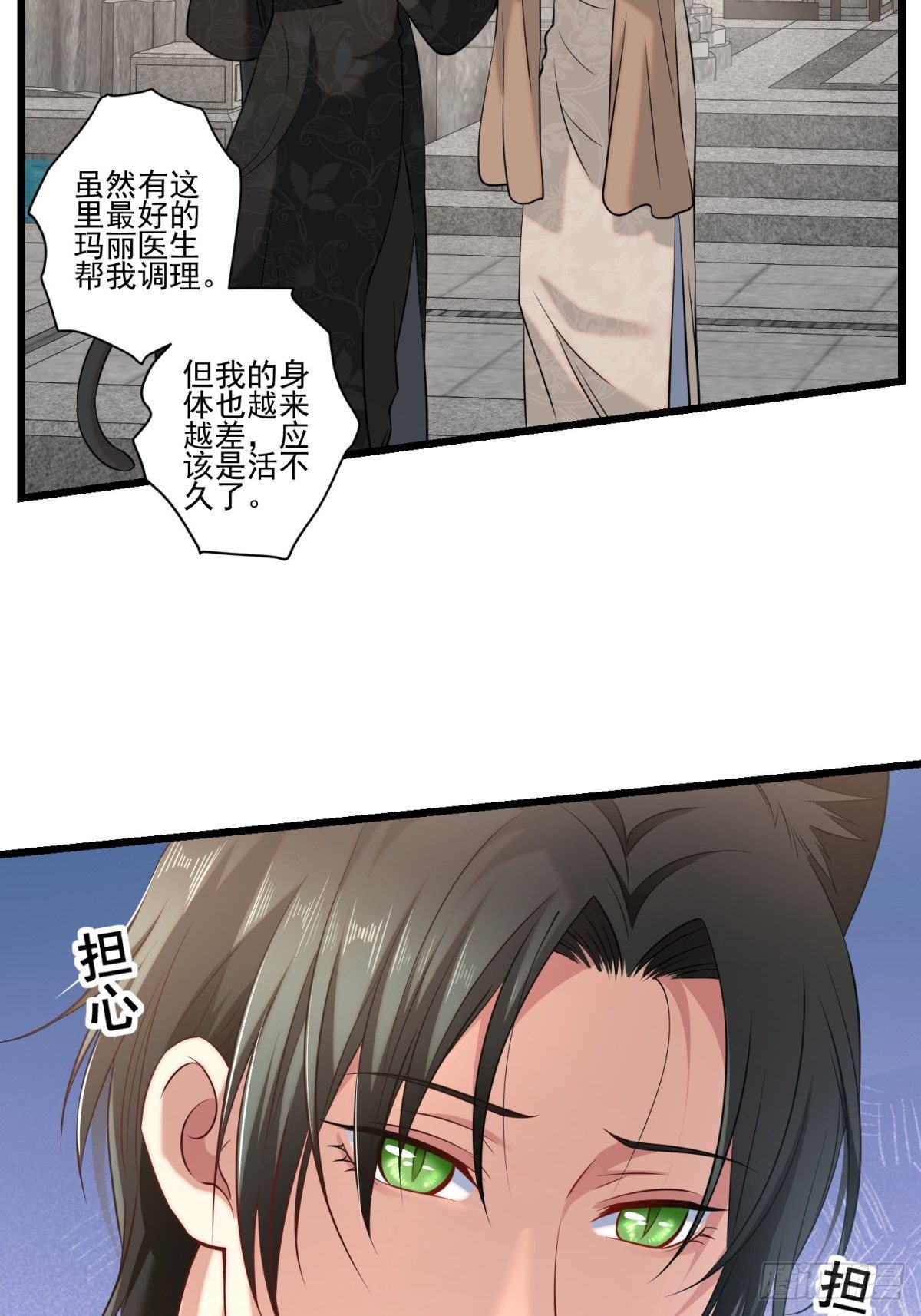 猫灵96