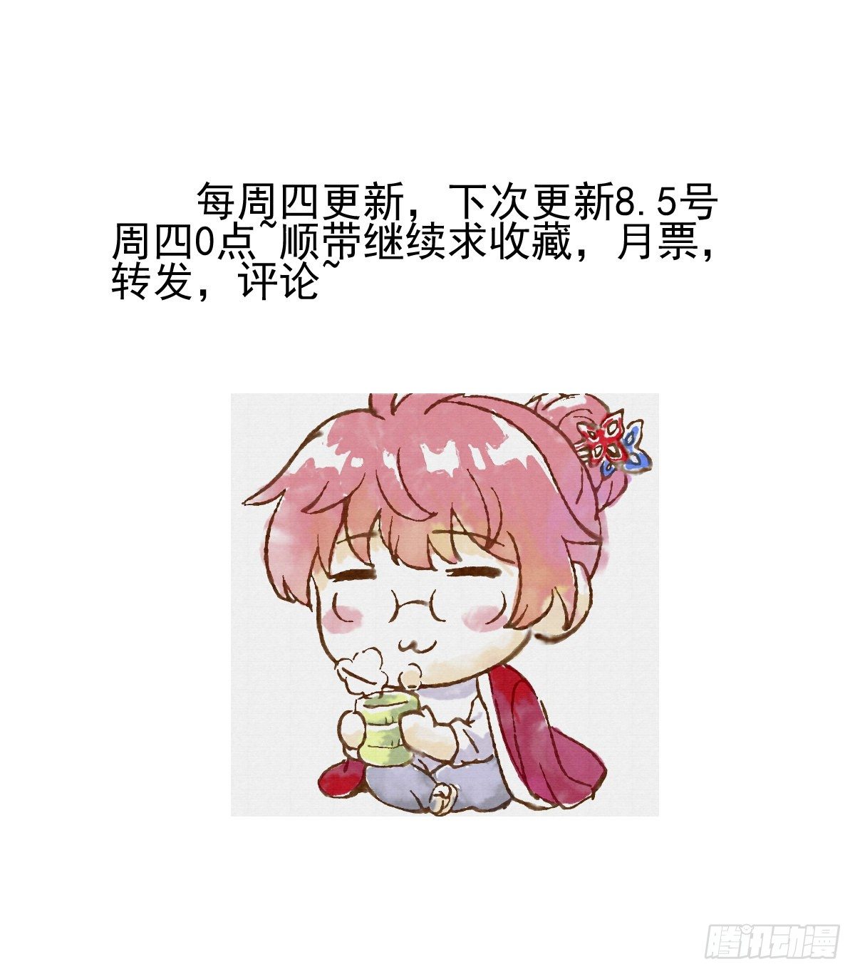 小鬼451