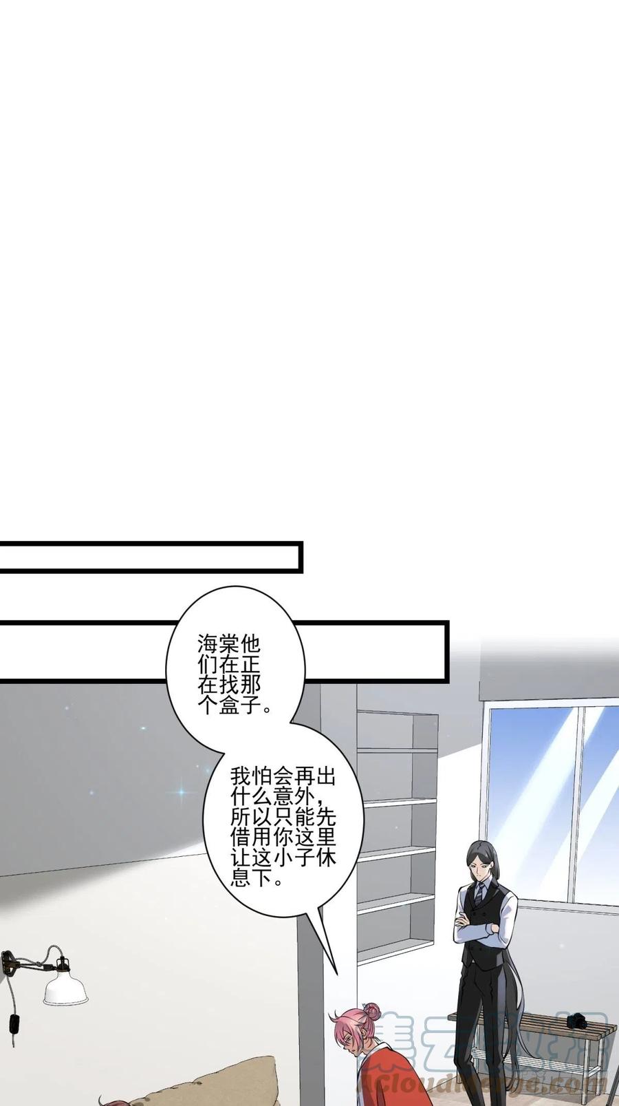 猫灵712