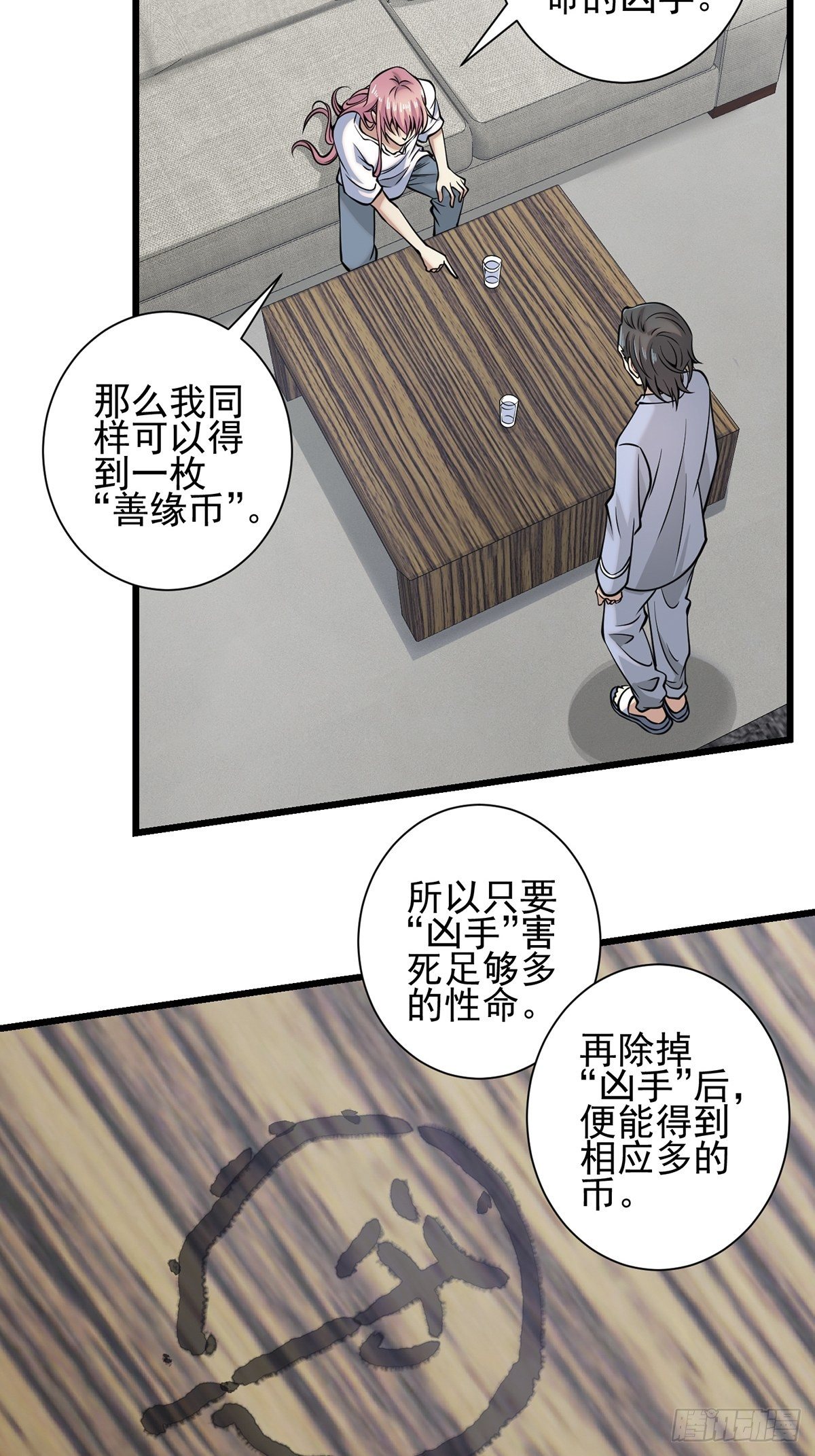 雨中14