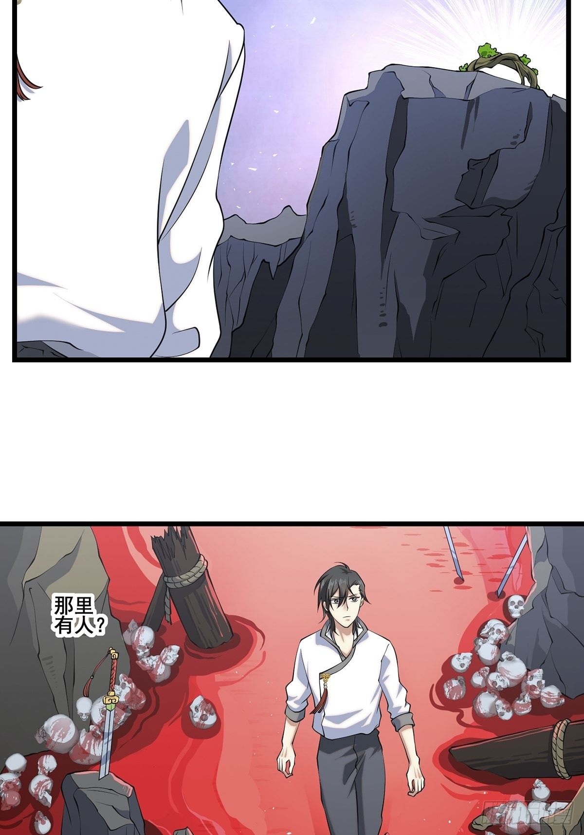法宝——千里江山图228