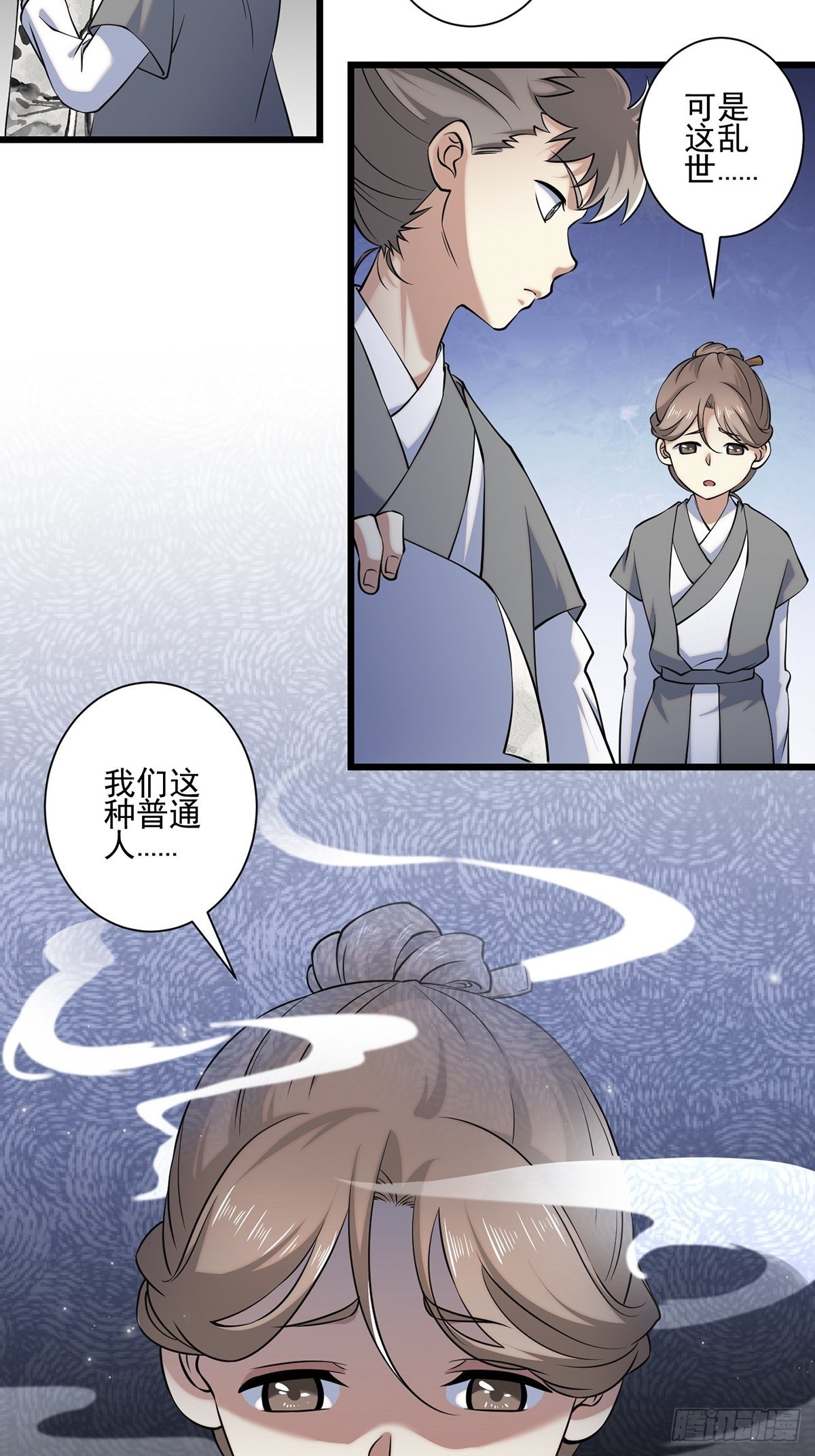 画中妖546