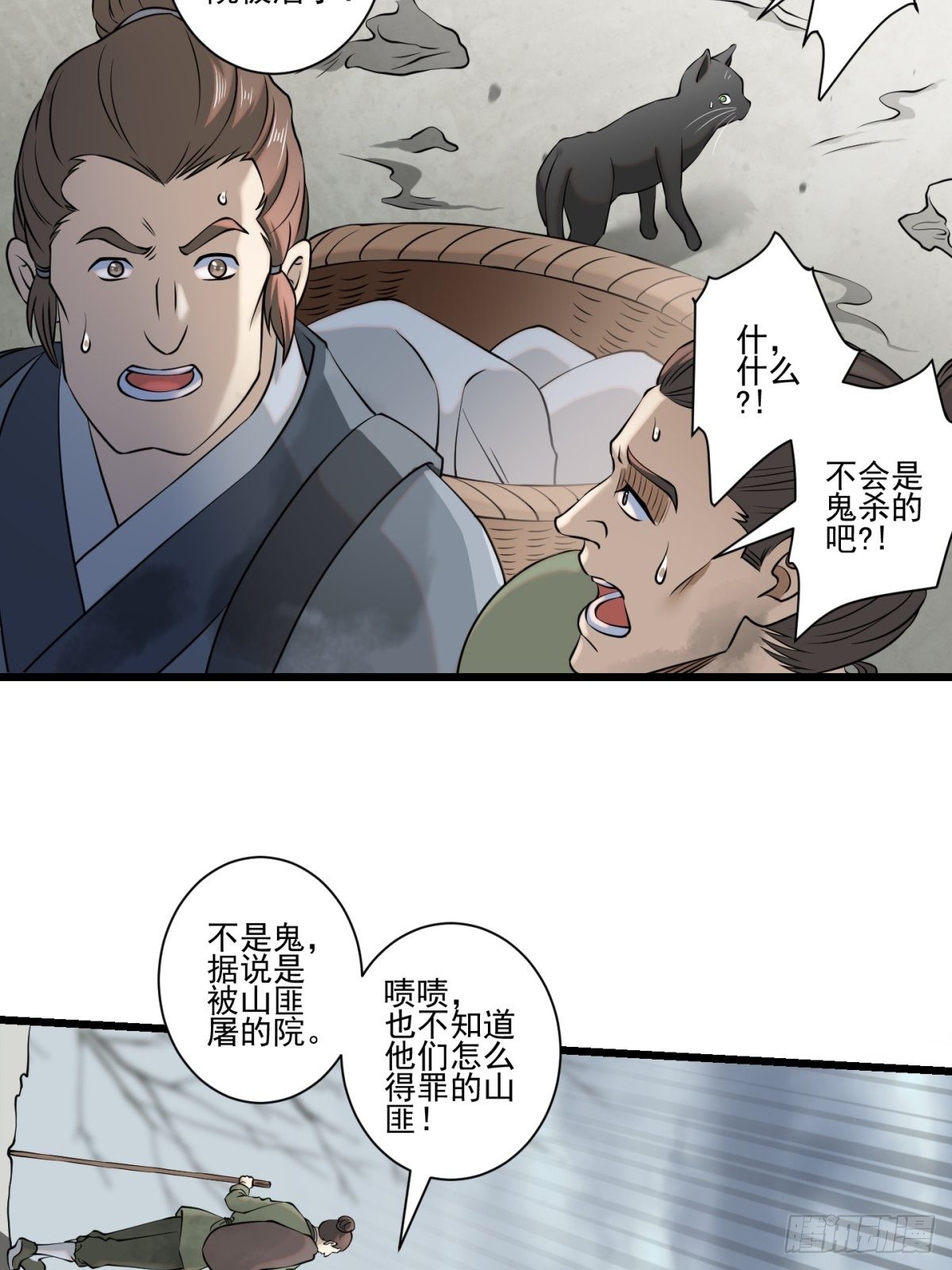 猫灵827