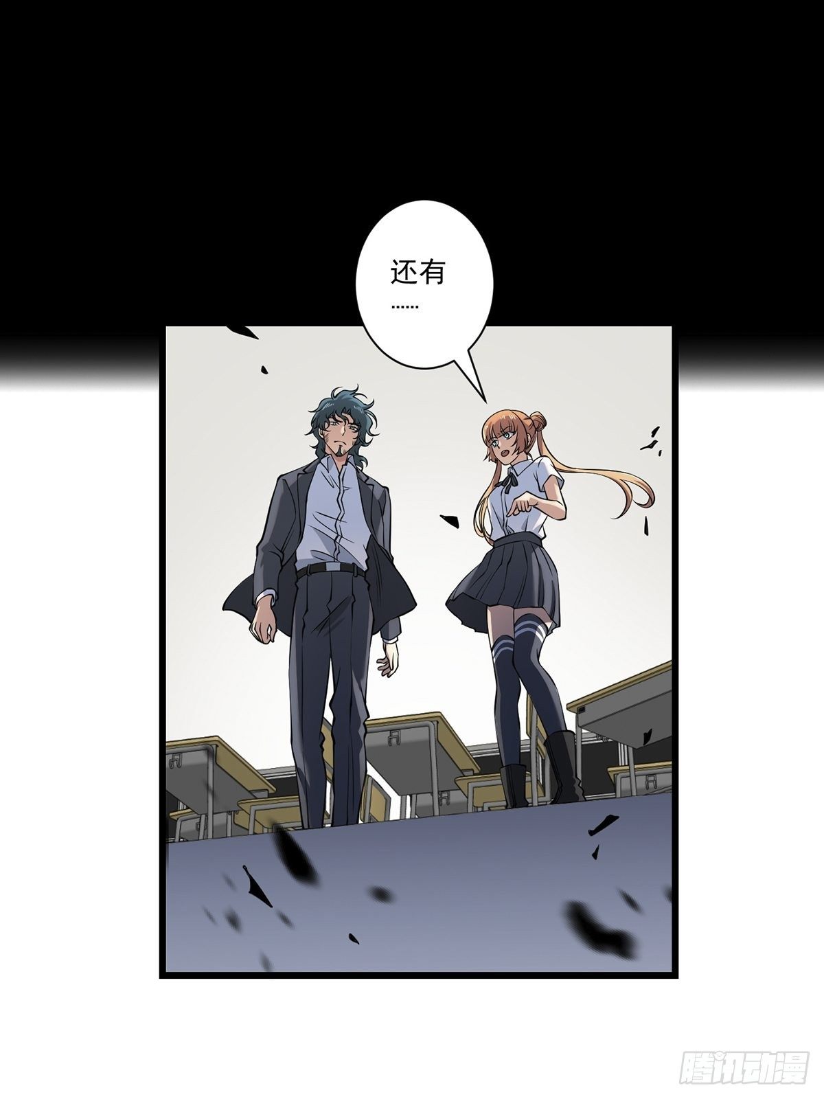 画中妖630