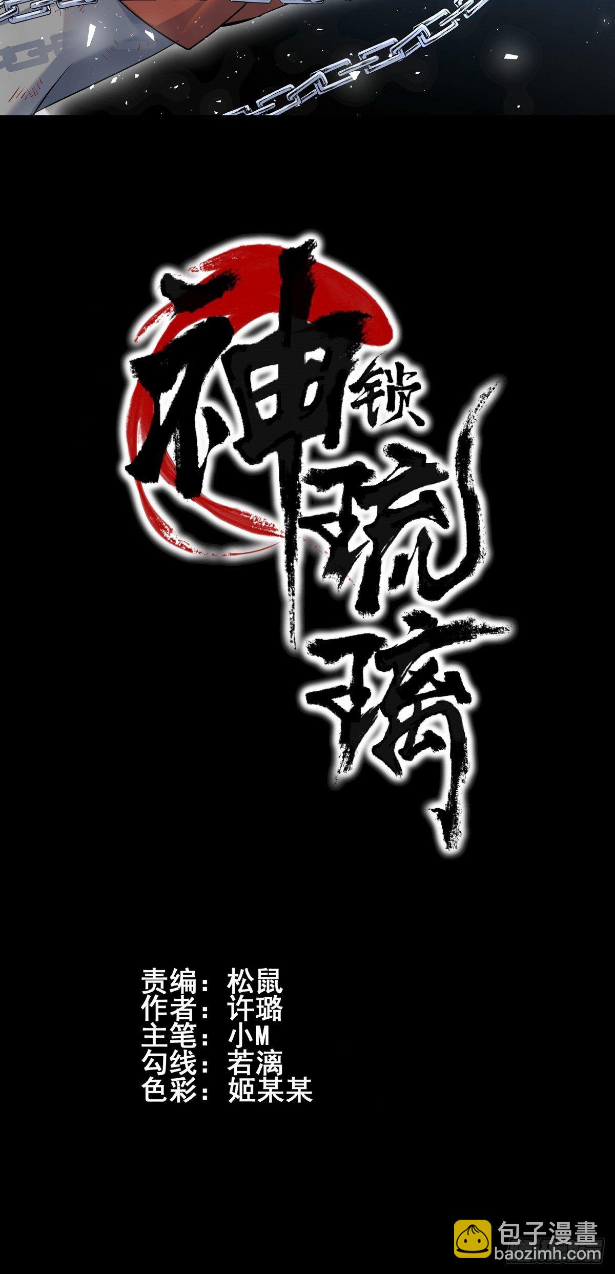 雨中41