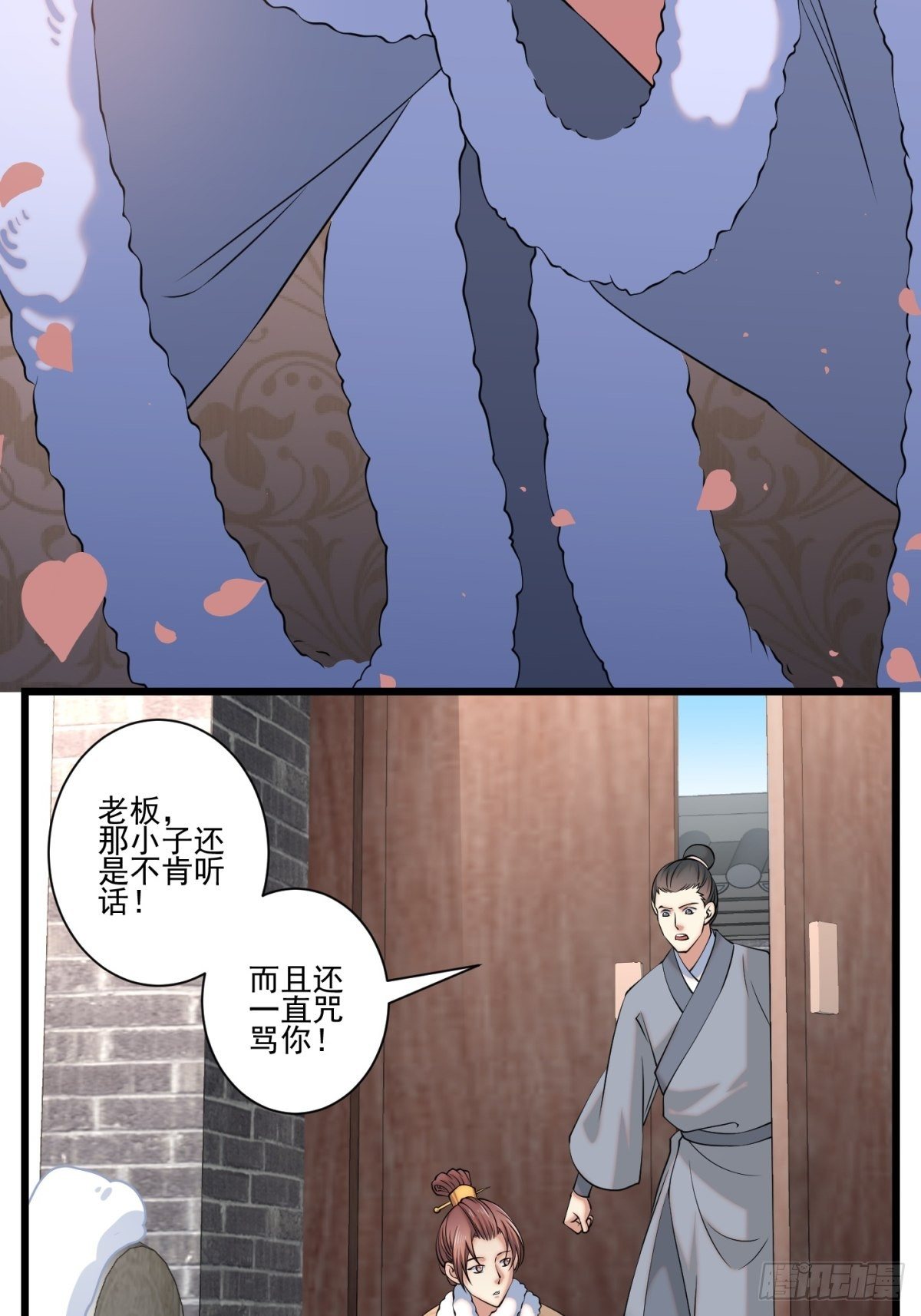 猫灵811