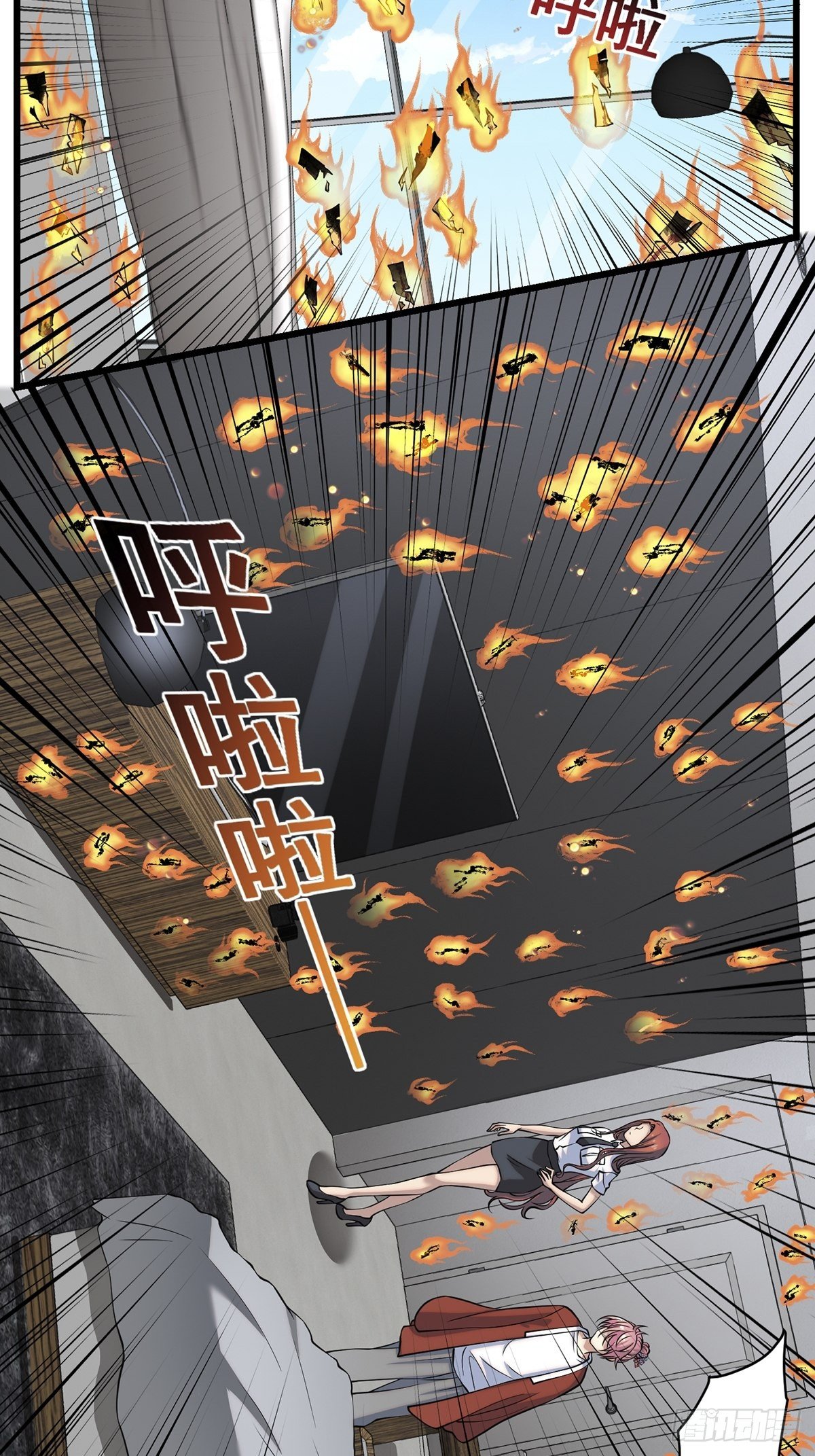 雨中555