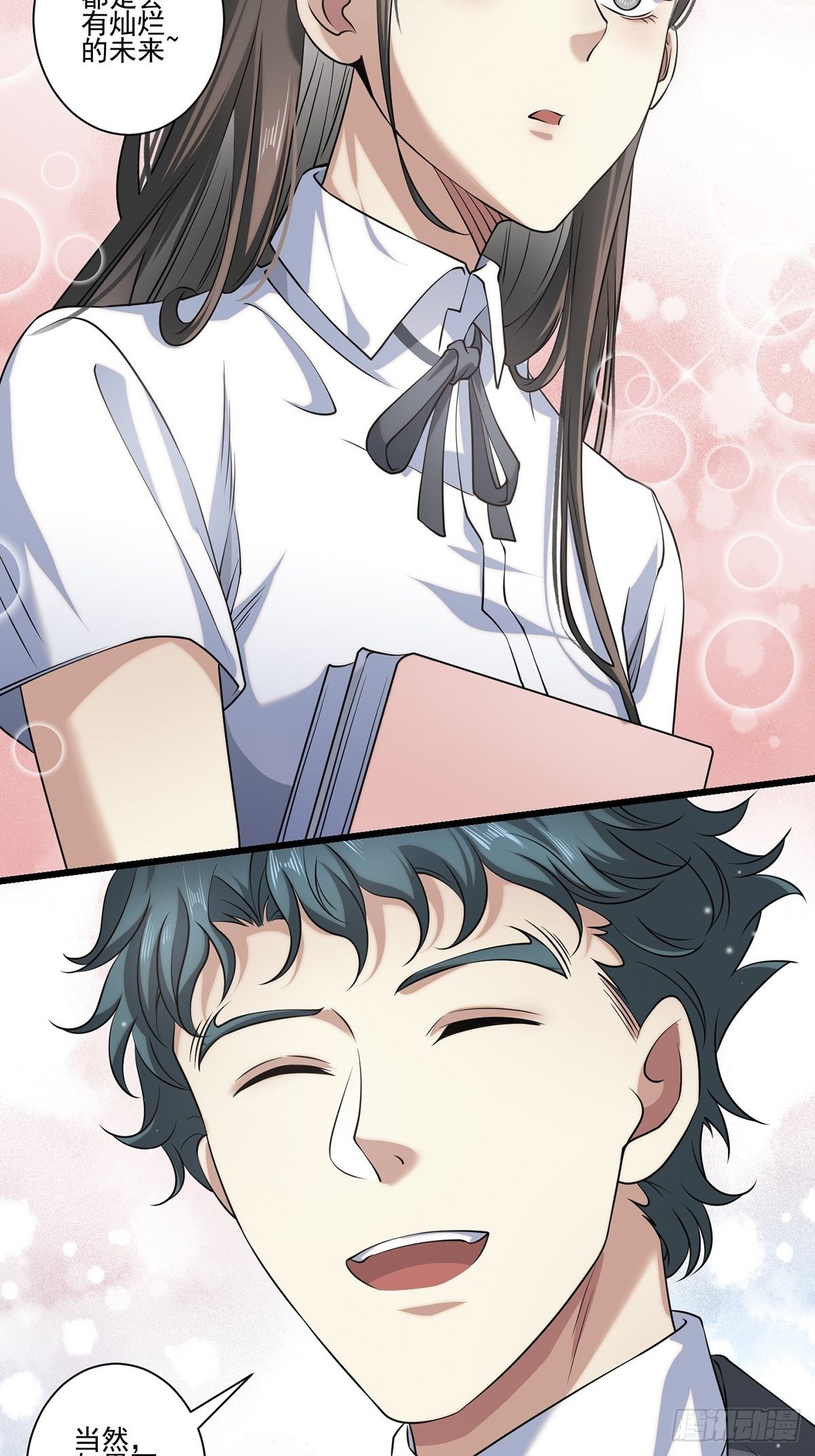 画中妖813