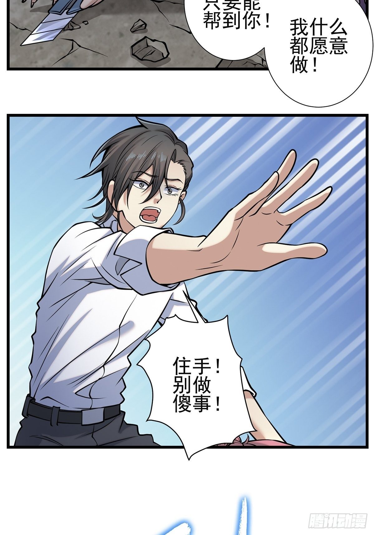 小鬼346