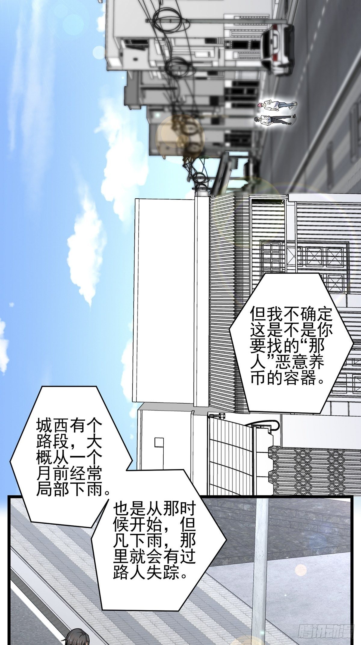 雨中26