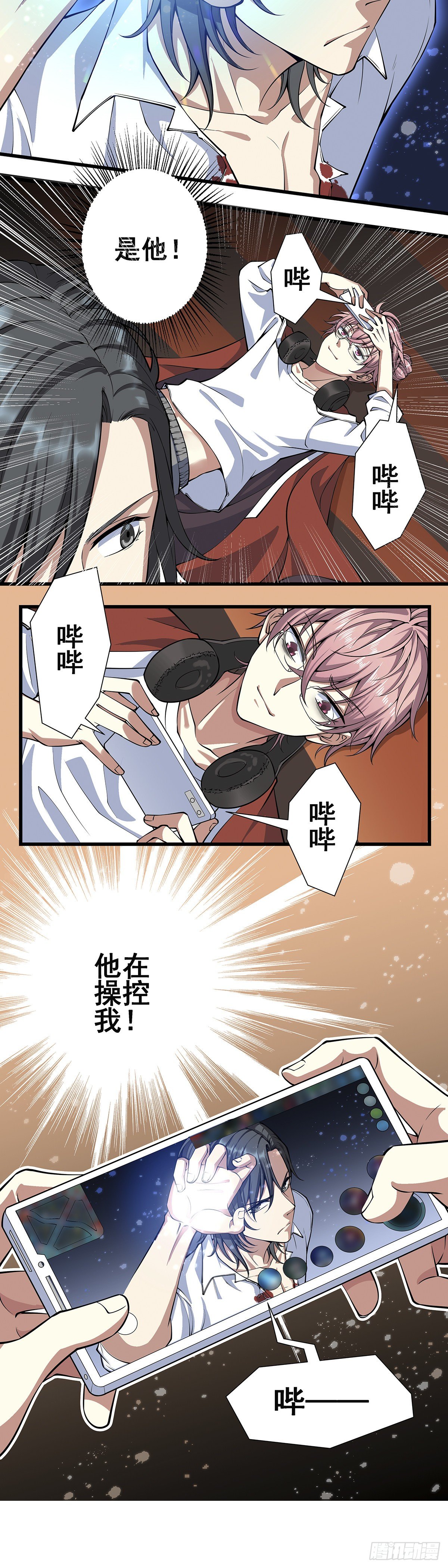 神无神221
