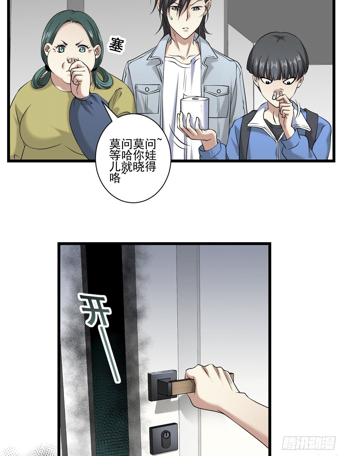 画中妖916