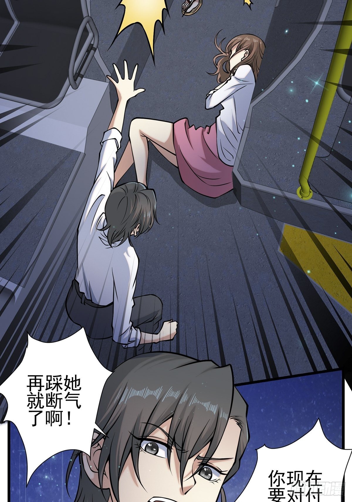 小鬼211