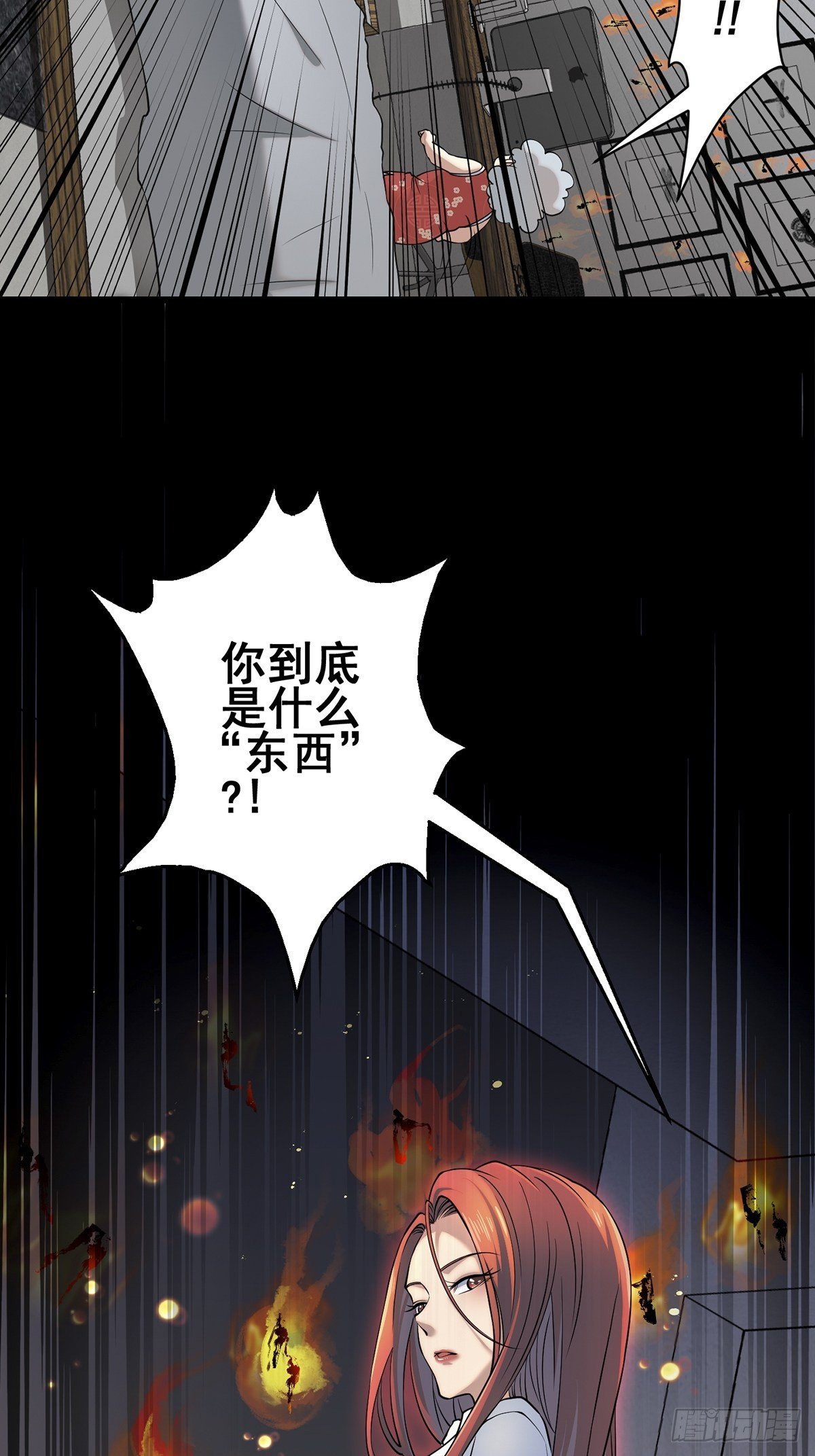 雨中556