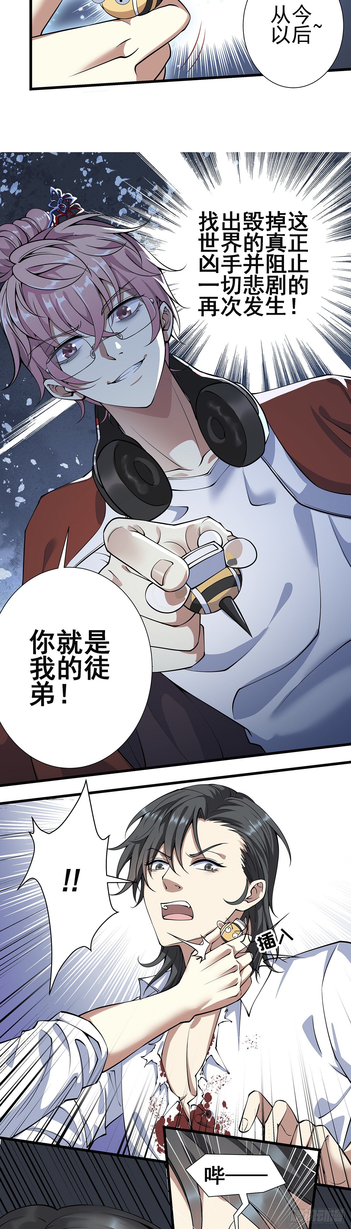 神无神218