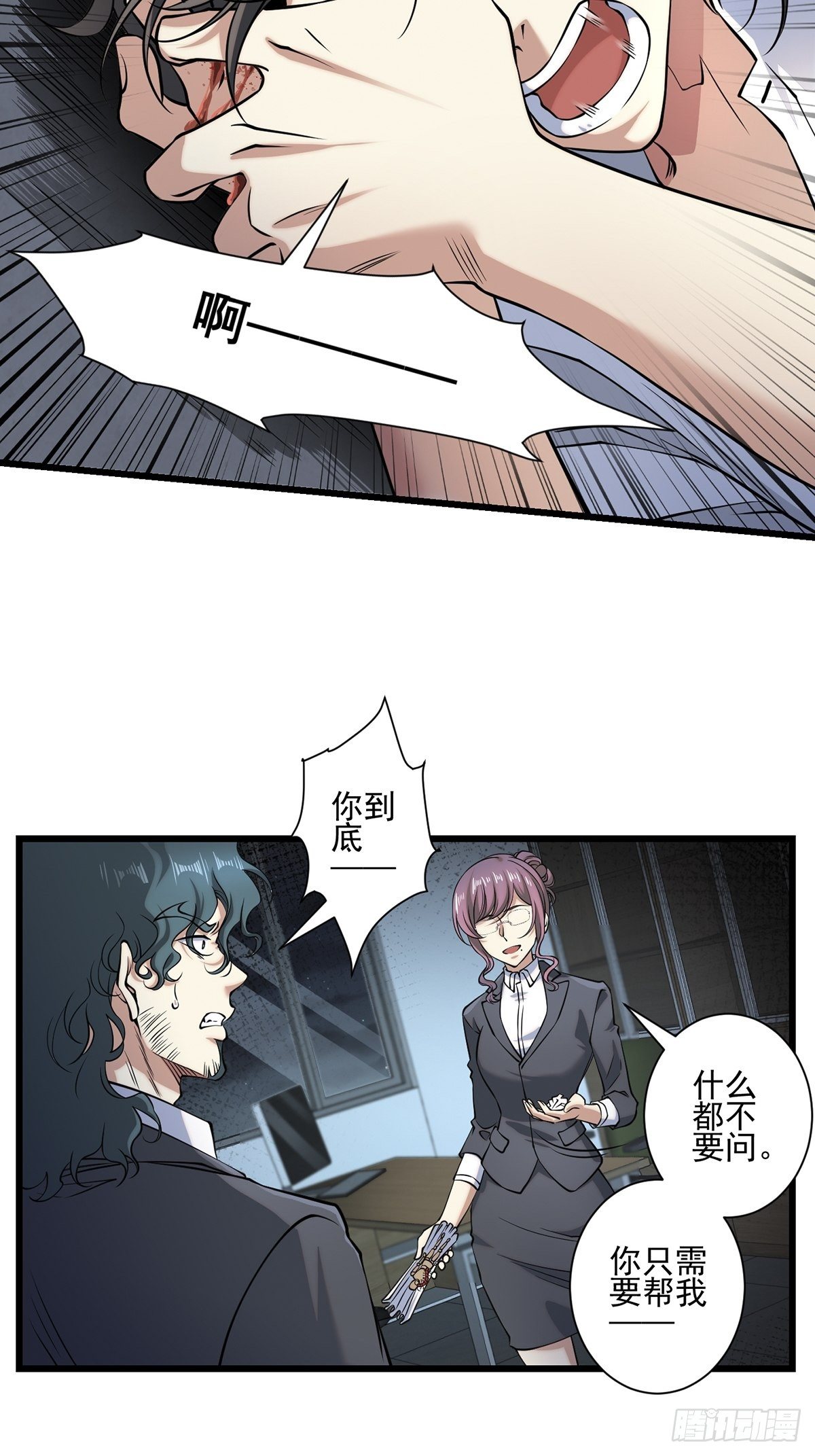 画中妖330