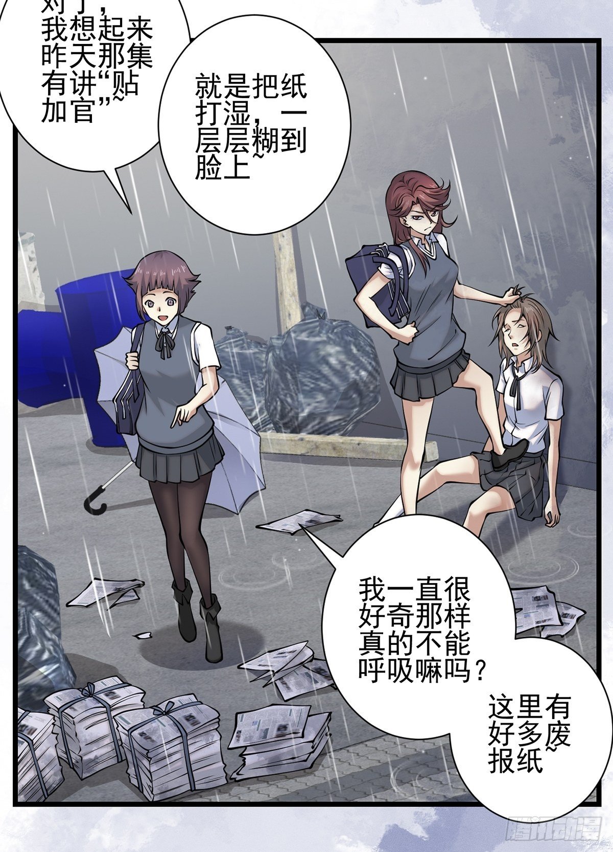 雨中324