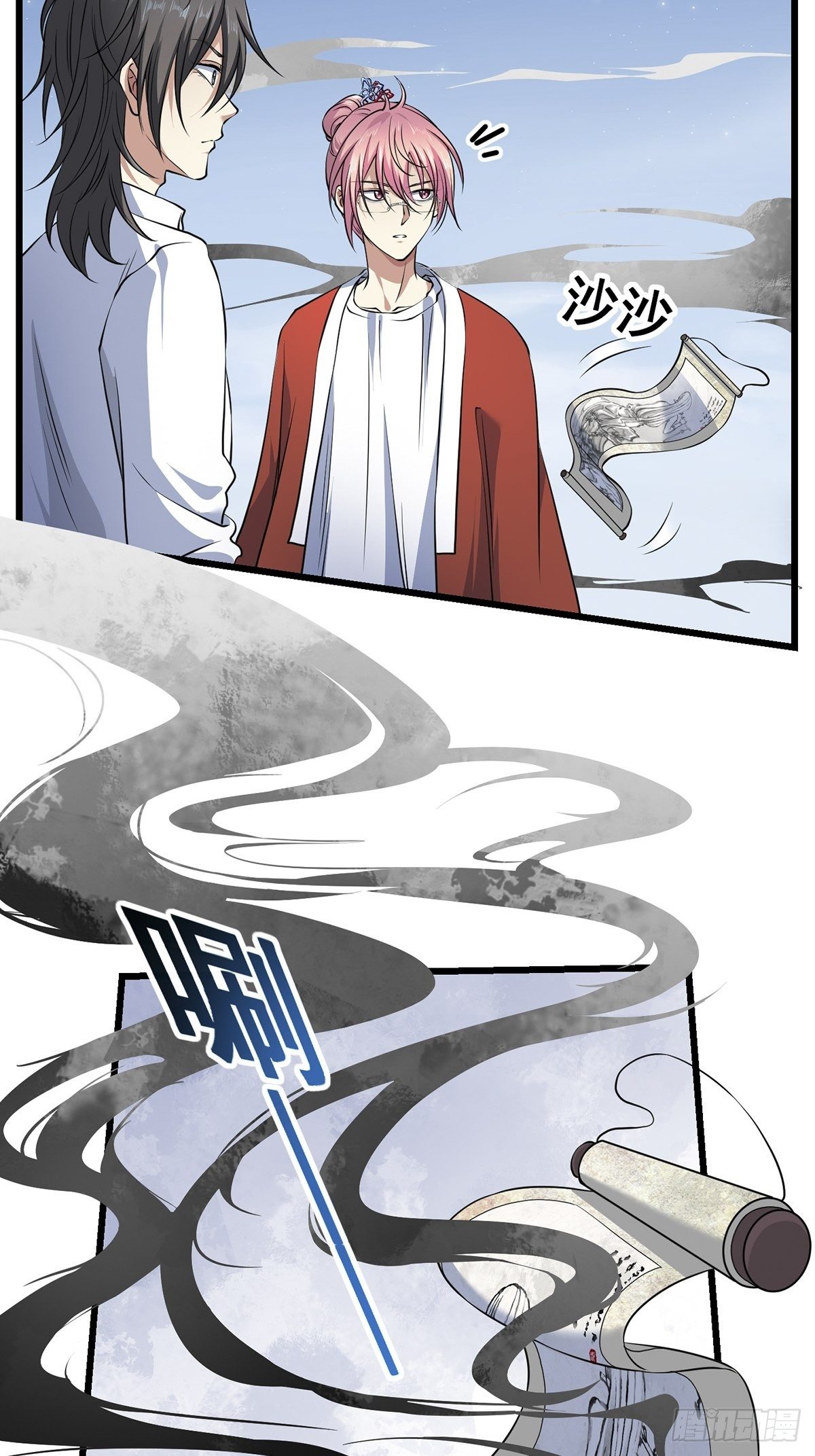 画中妖743