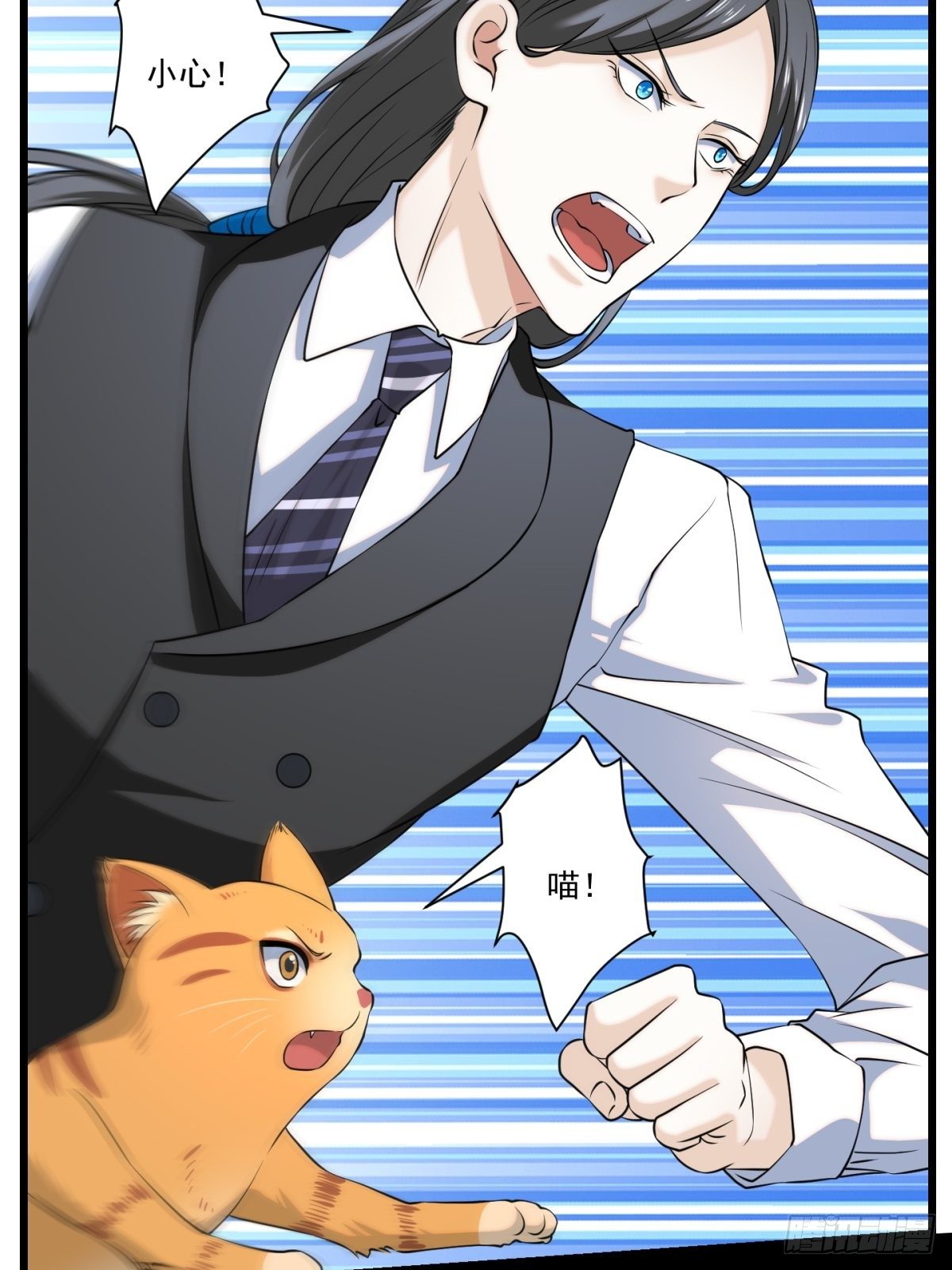 猫灵535