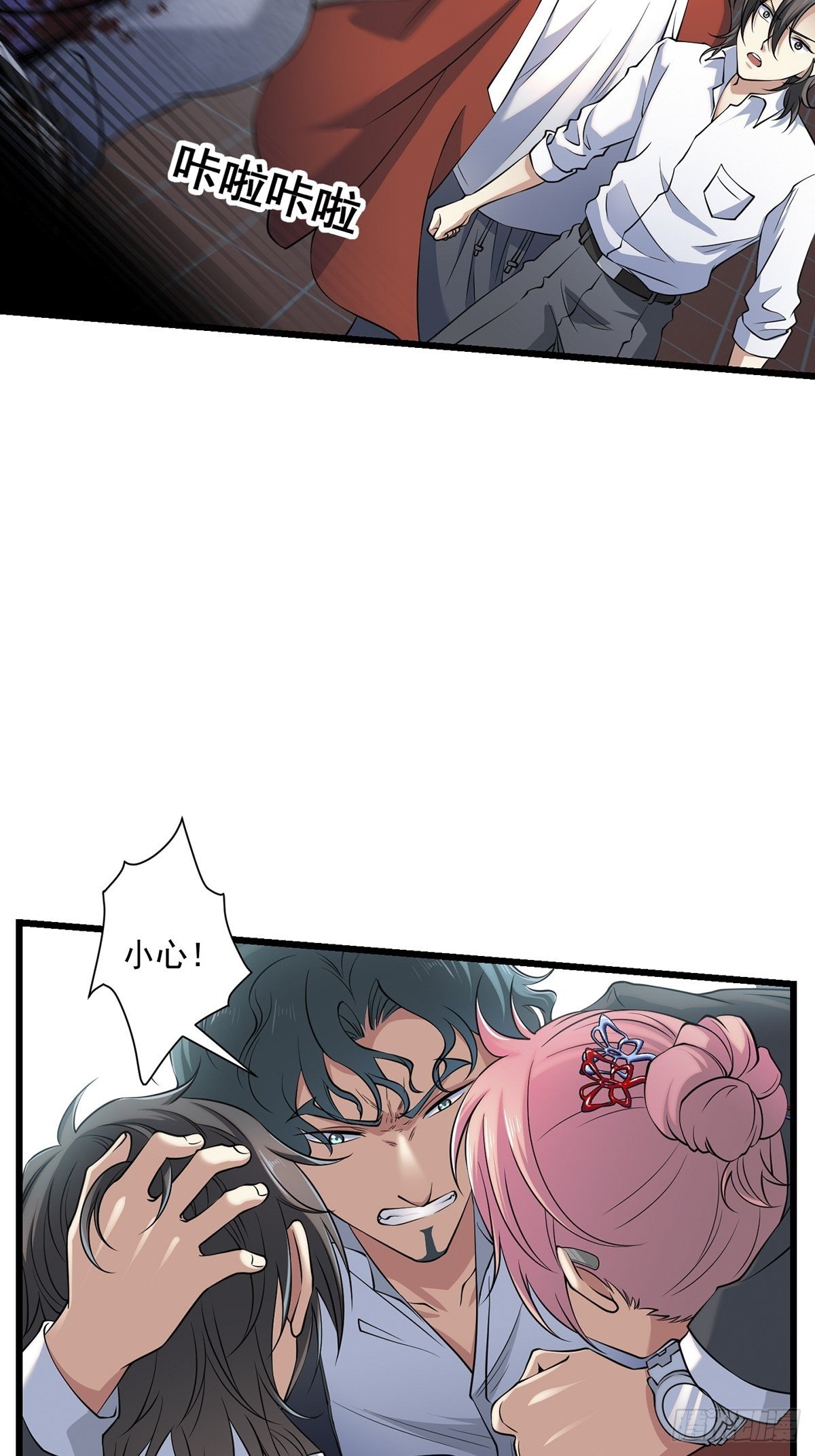 画中妖517