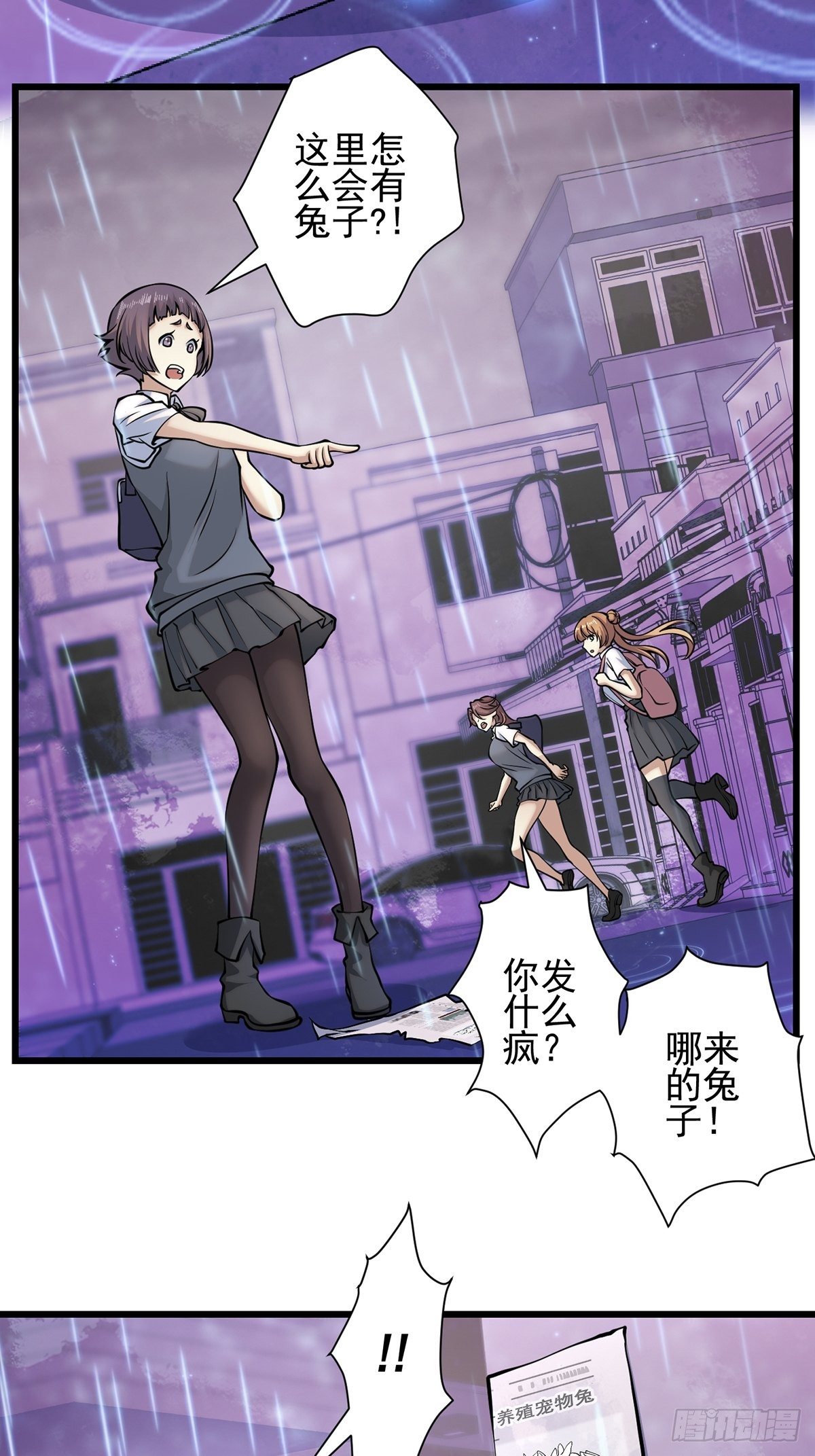 雨中220