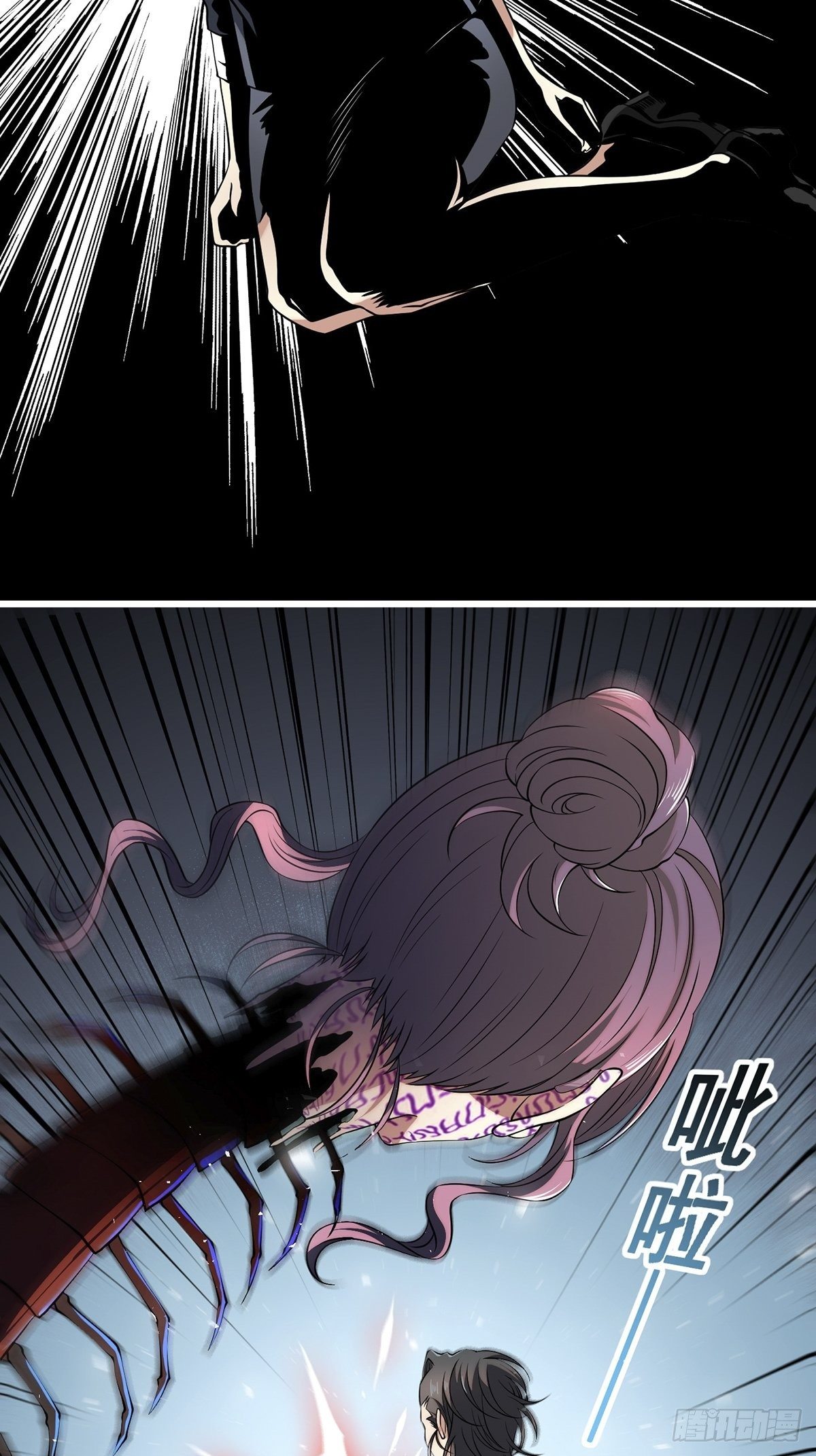 画中妖716