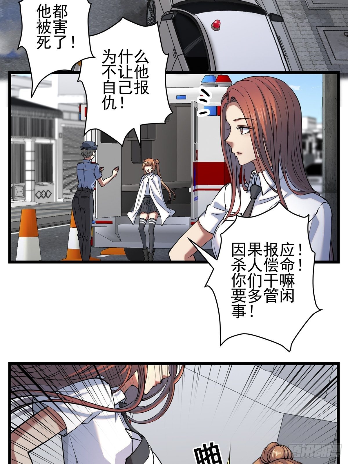 雨中535