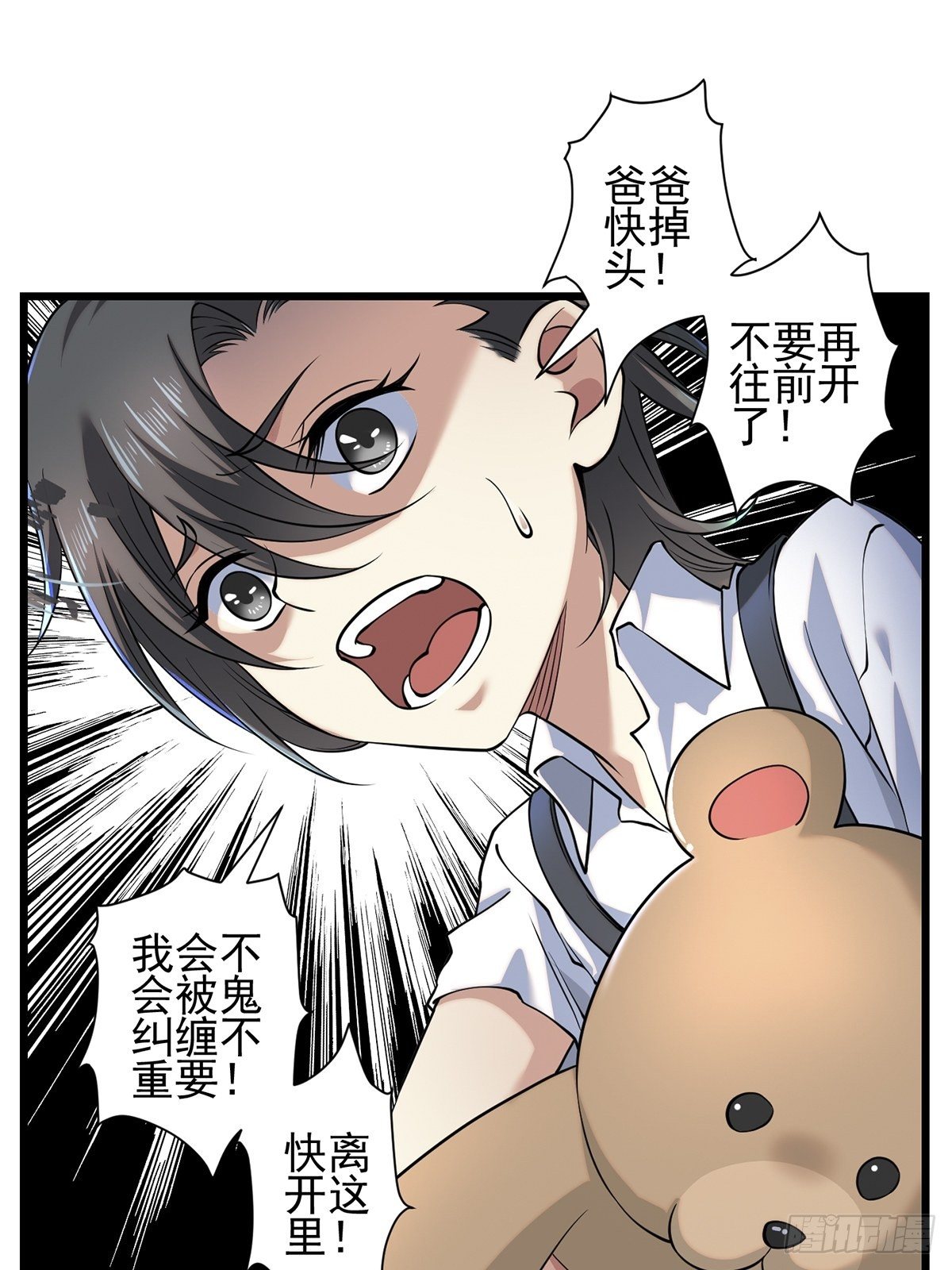 梦魇18