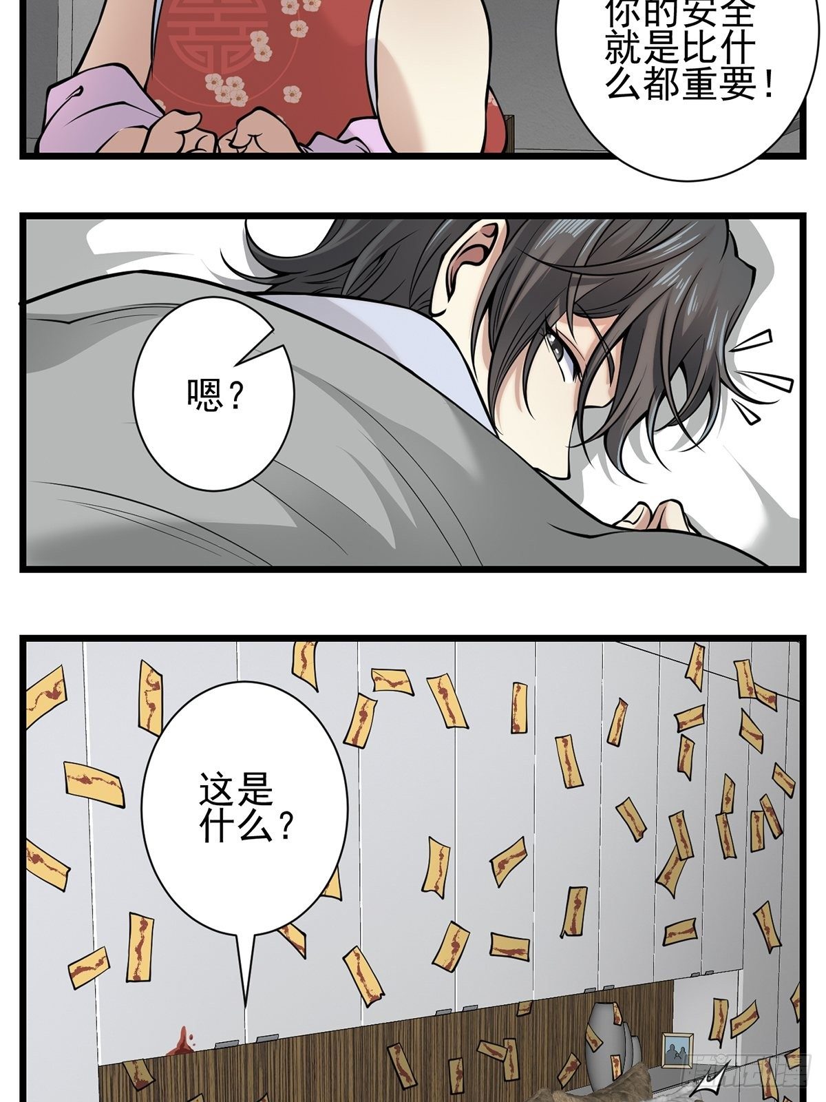 小鬼419