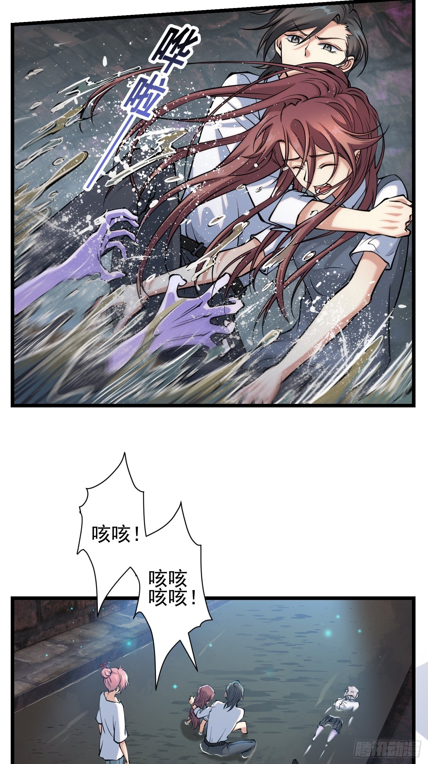 雨中363