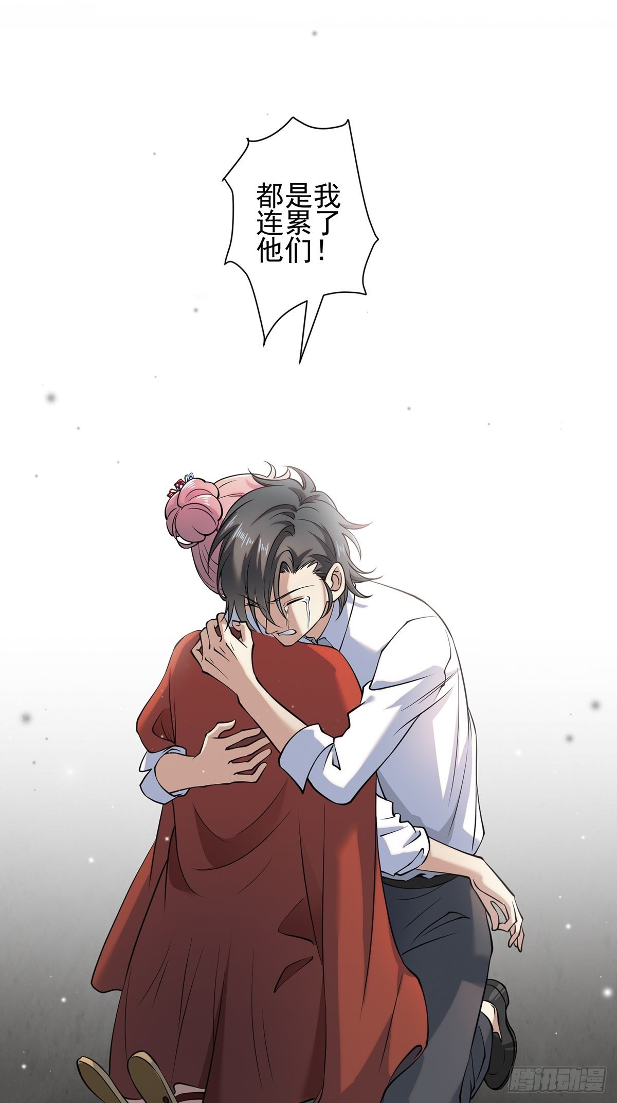 画中妖2