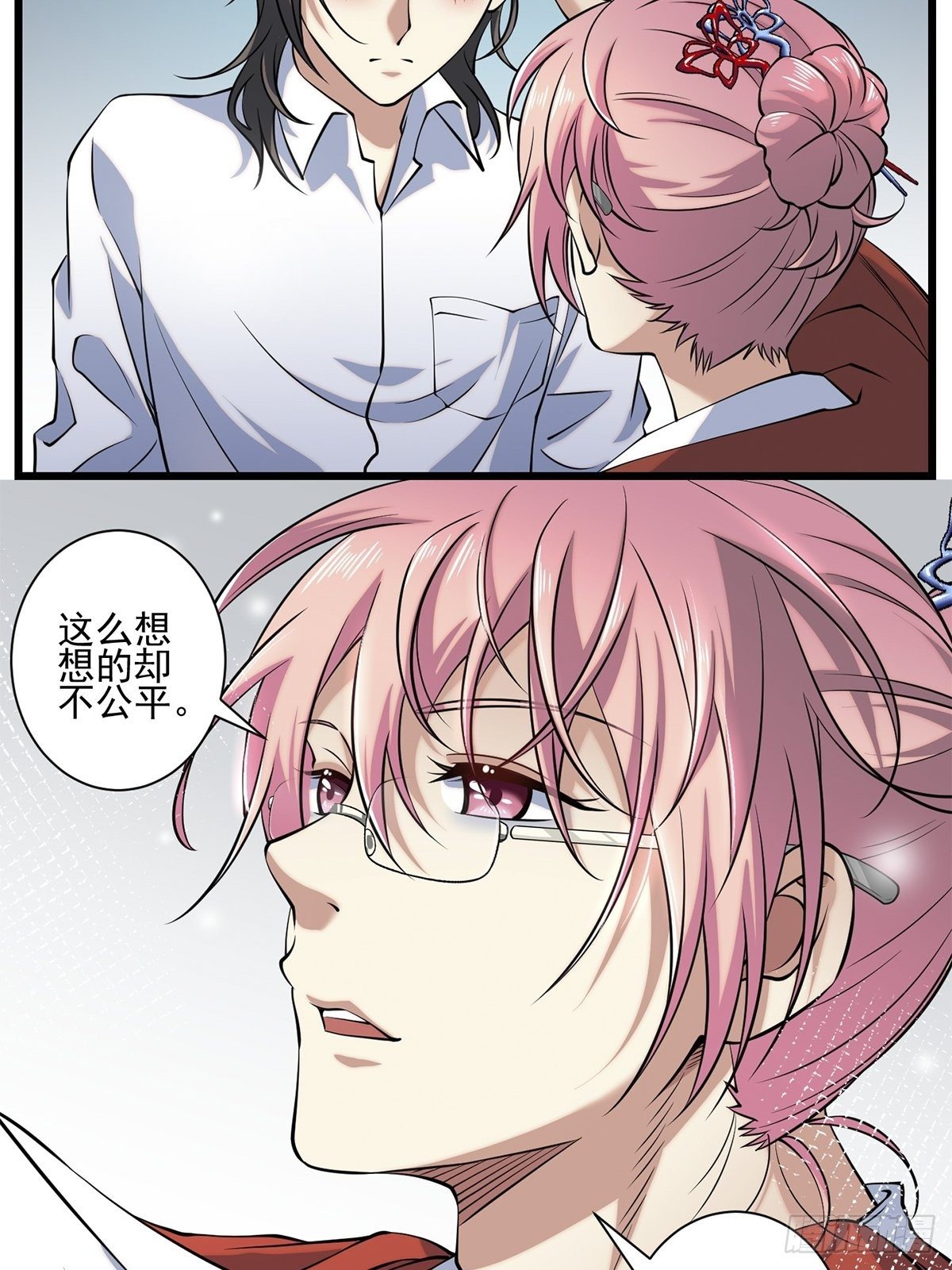 画中妖555