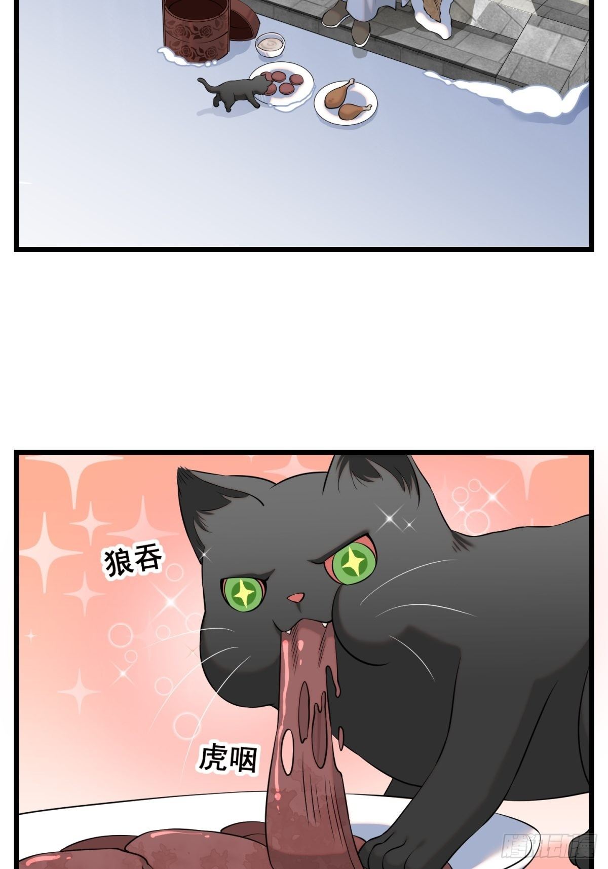 猫灵84
