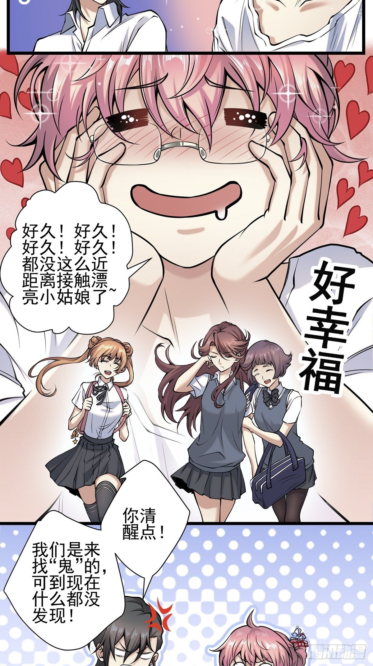 雨中36