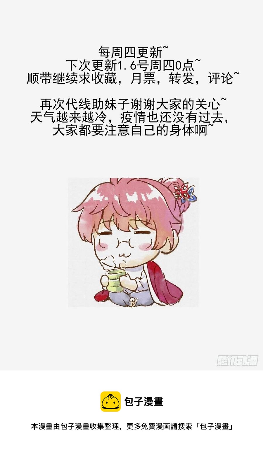 猫灵661