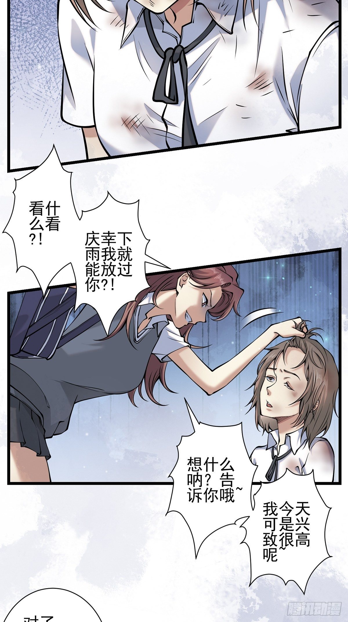 雨中323