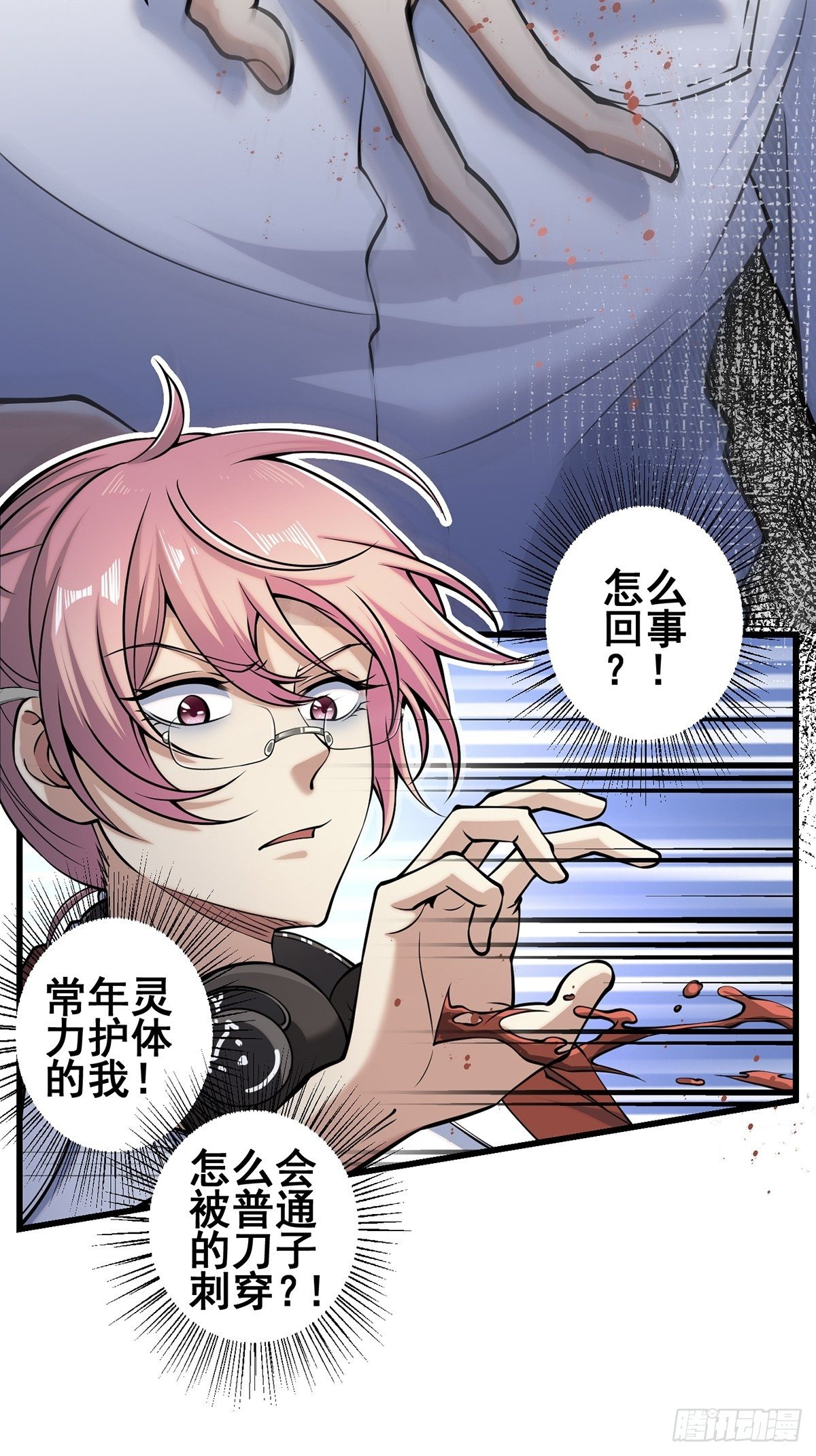 小鬼218
