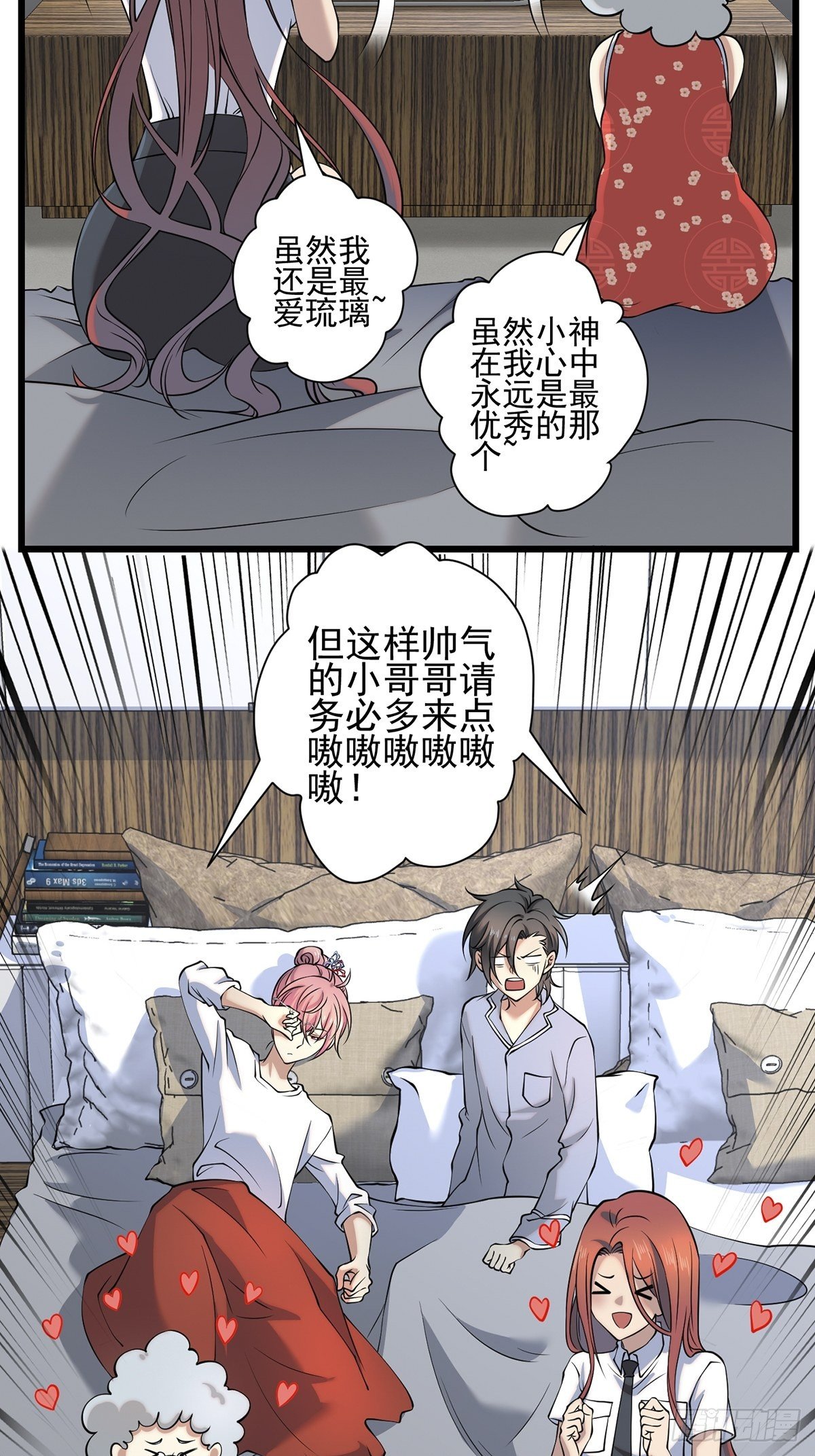 画中妖14